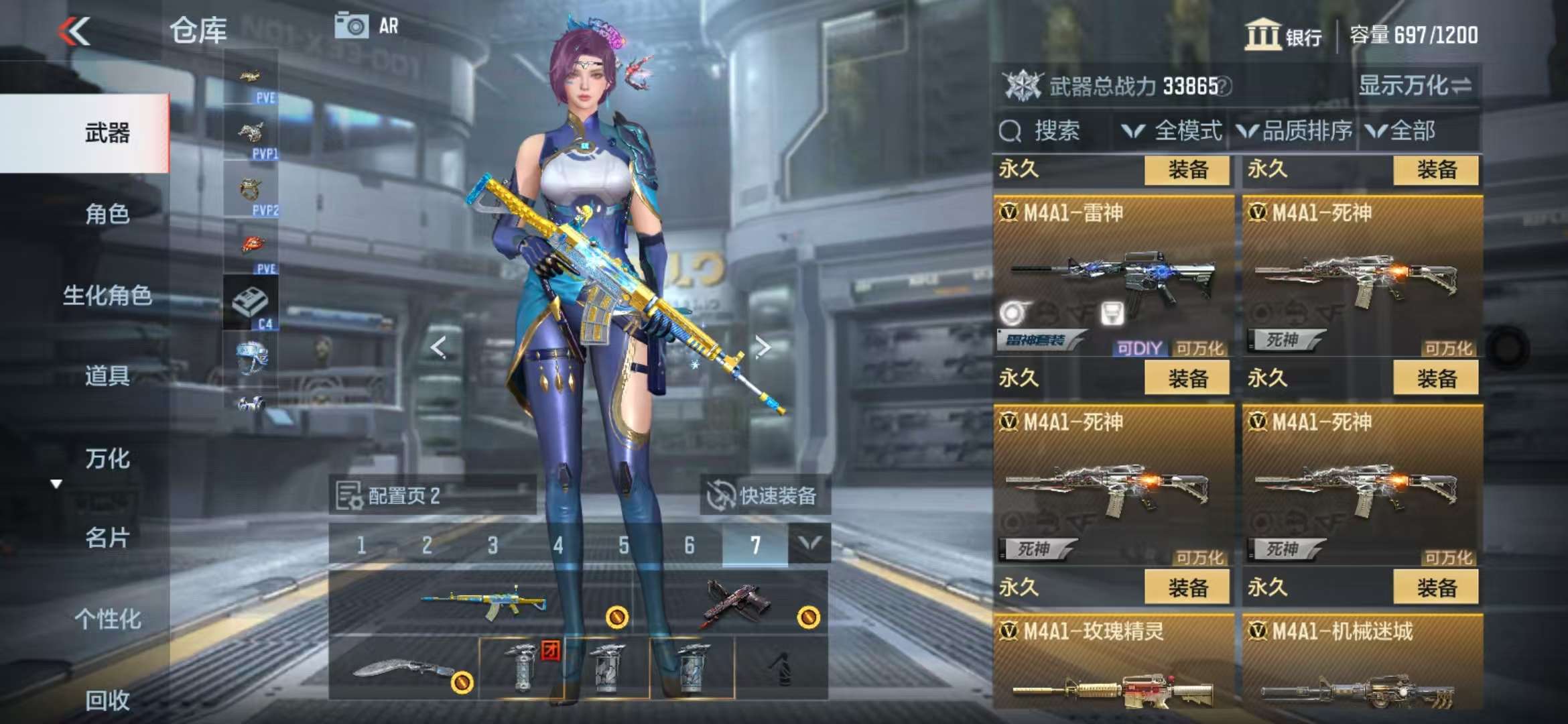 CFMQM327996枪战王者账号详情图10 CFMQM327996枪战王者账号详情图10