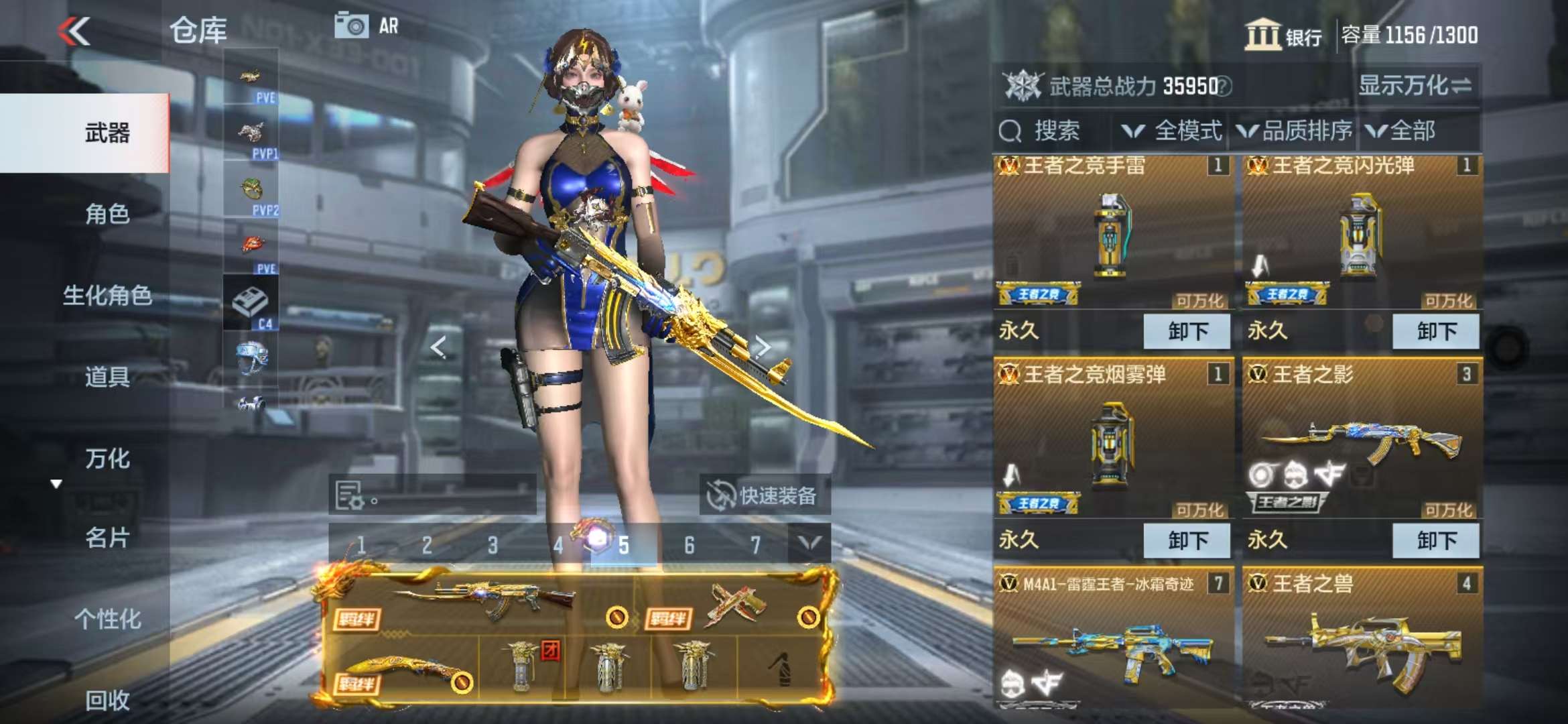 CFMQM328005枪战王者账号详情图3 CFMQM328005枪战王者账号详情图3