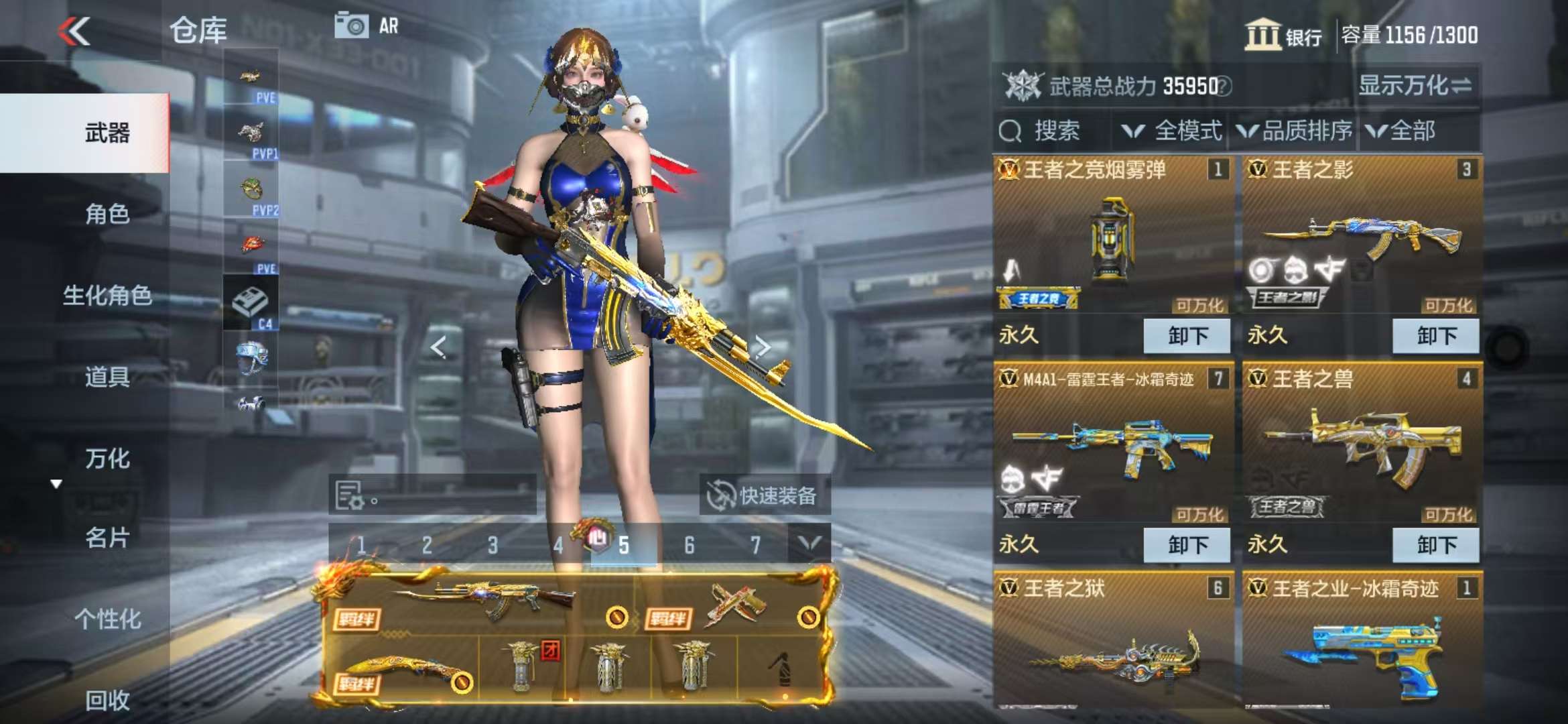 CFMQM328005枪战王者账号详情图4 CFMQM328005枪战王者账号详情图4