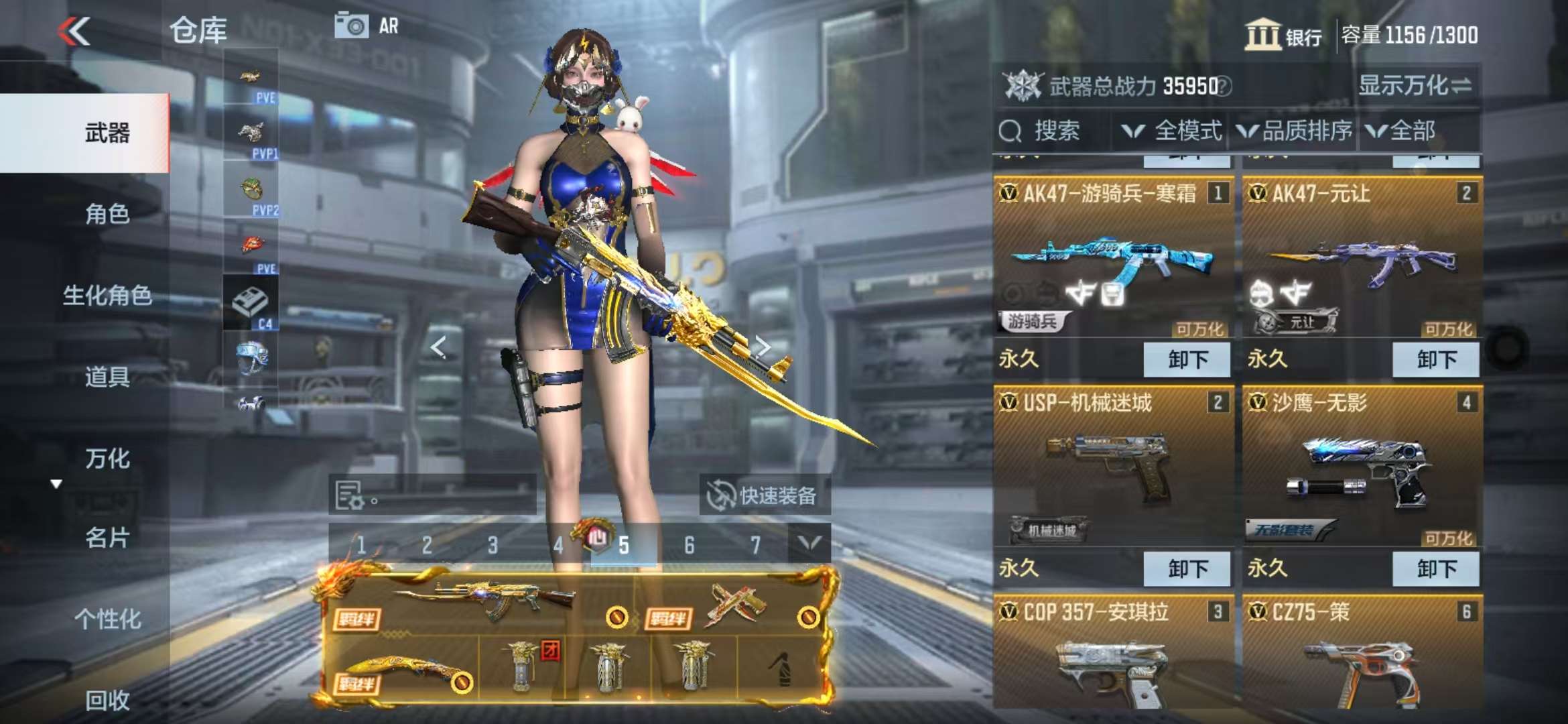 CFMQM328005枪战王者账号详情图6 CFMQM328005枪战王者账号详情图6