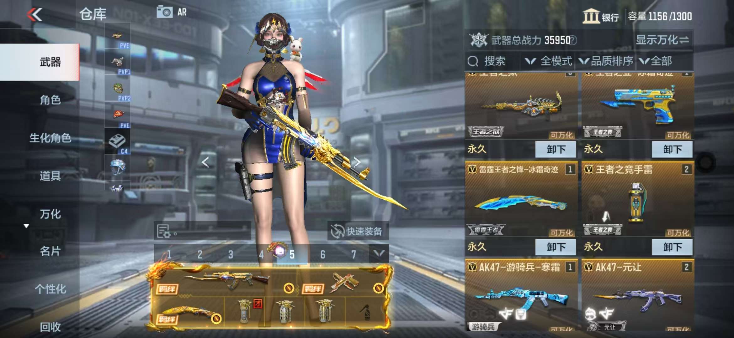 CFMQM328005枪战王者账号详情图5 CFMQM328005枪战王者账号详情图5