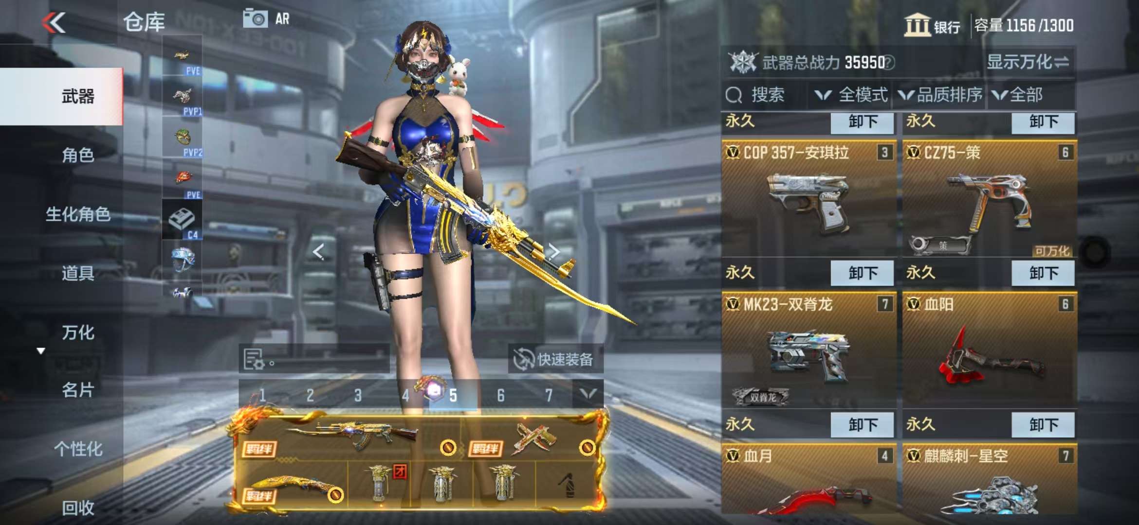 CFMQM328005枪战王者账号详情图7 CFMQM328005枪战王者账号详情图7