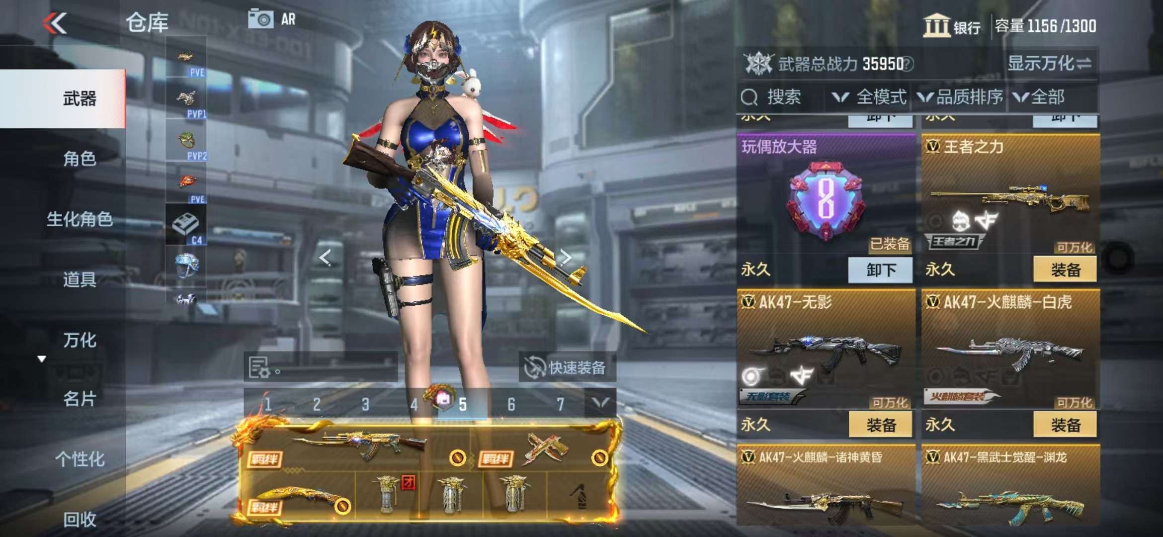 CFMQM328005枪战王者账号详情图9 CFMQM328005枪战王者账号详情图9
