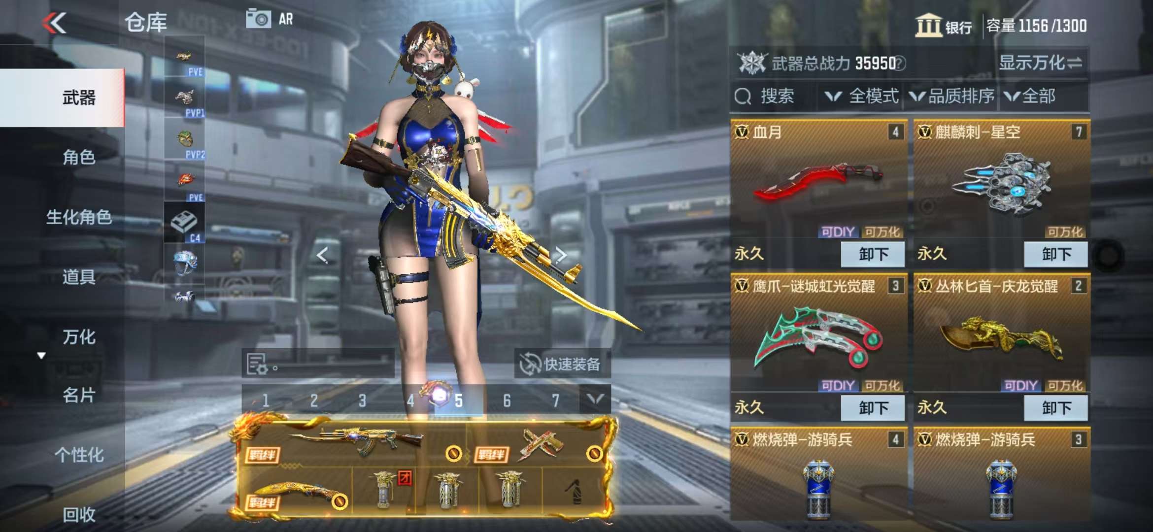 CFMQM328005枪战王者账号详情图8 CFMQM328005枪战王者账号详情图8