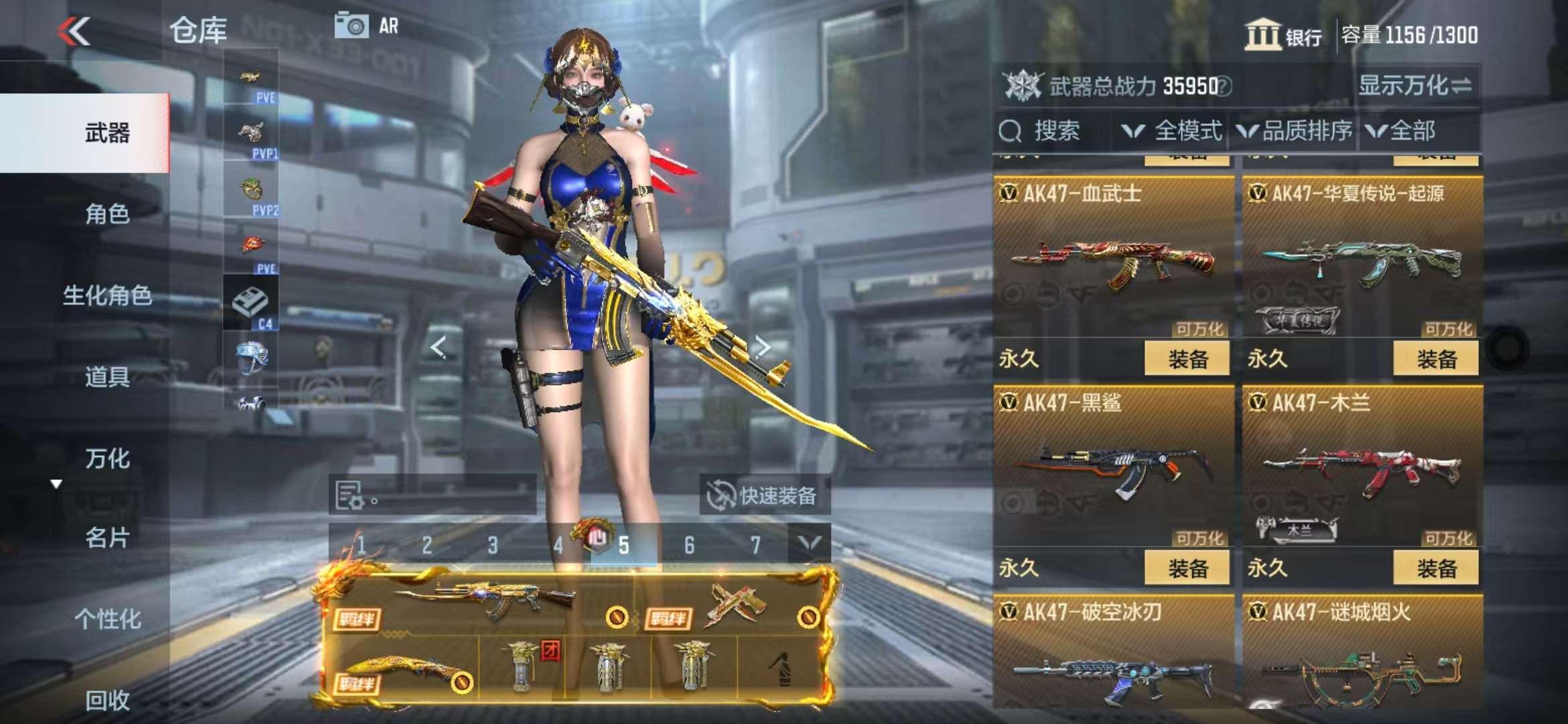 CFMQM328005枪战王者账号详情图13 CFMQM328005枪战王者账号详情图13