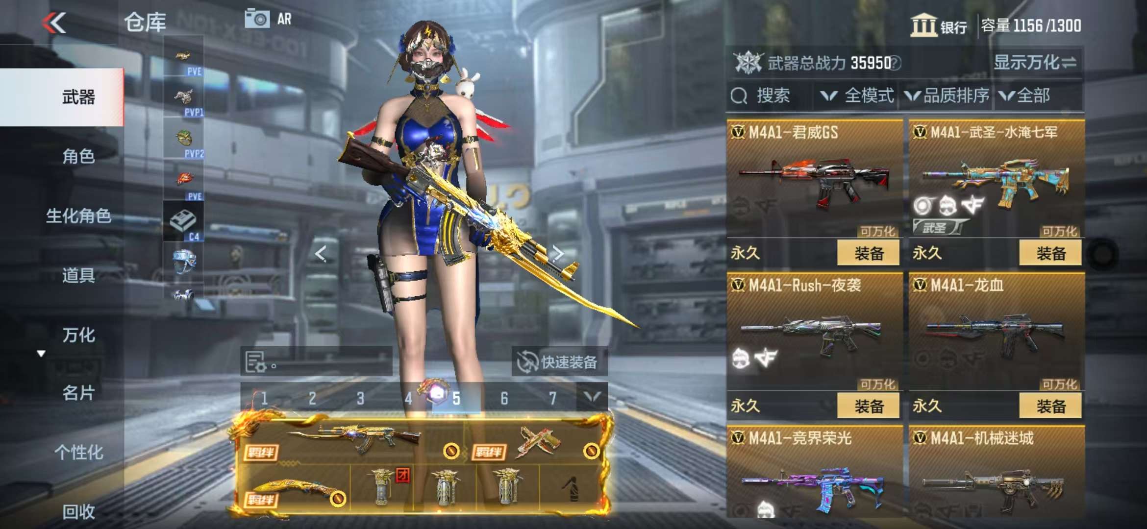 CFMQM328005枪战王者账号详情图17 CFMQM328005枪战王者账号详情图17