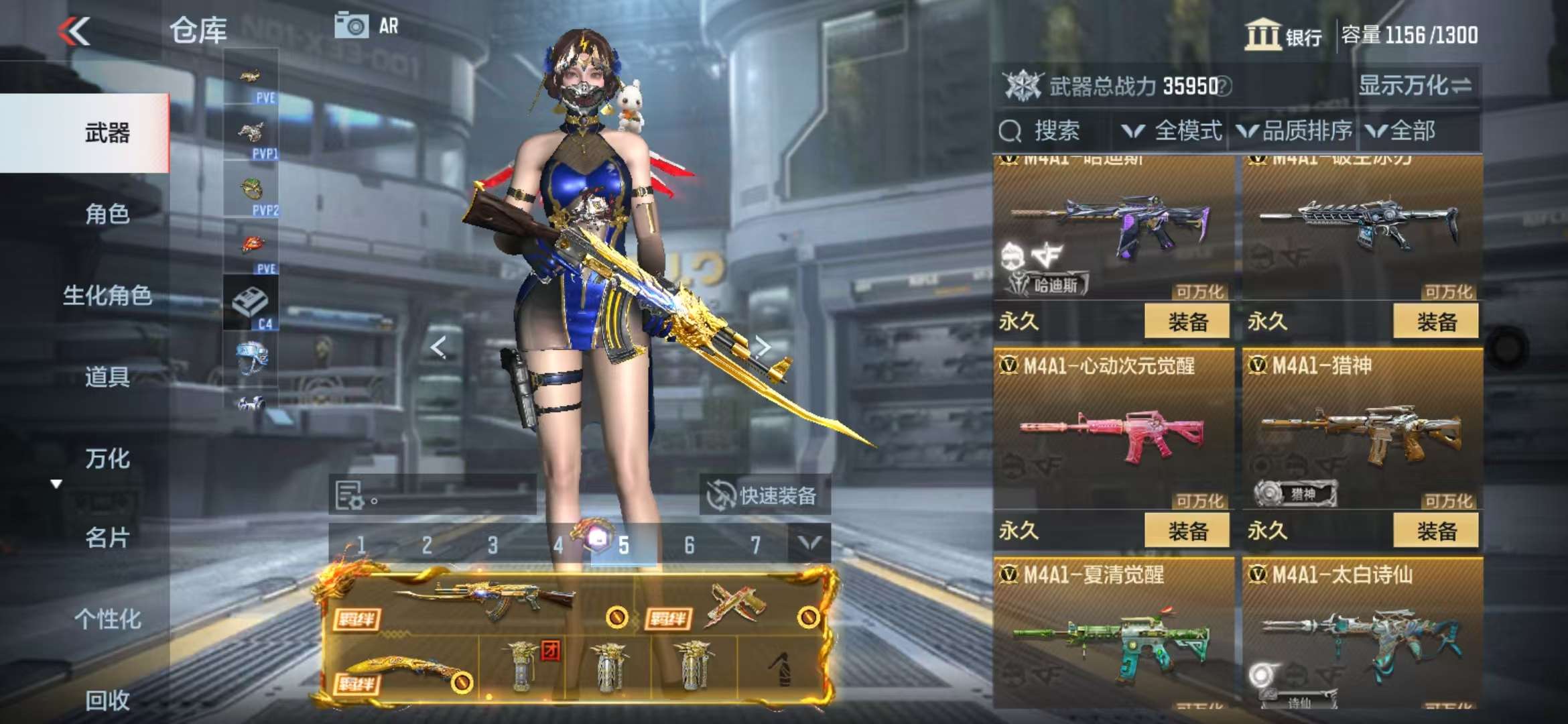 CFMQM328005枪战王者账号详情图19 CFMQM328005枪战王者账号详情图19