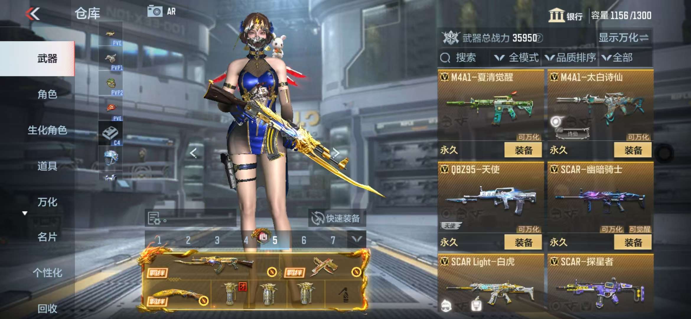 CFMQM328005枪战王者账号详情图20 CFMQM328005枪战王者账号详情图20