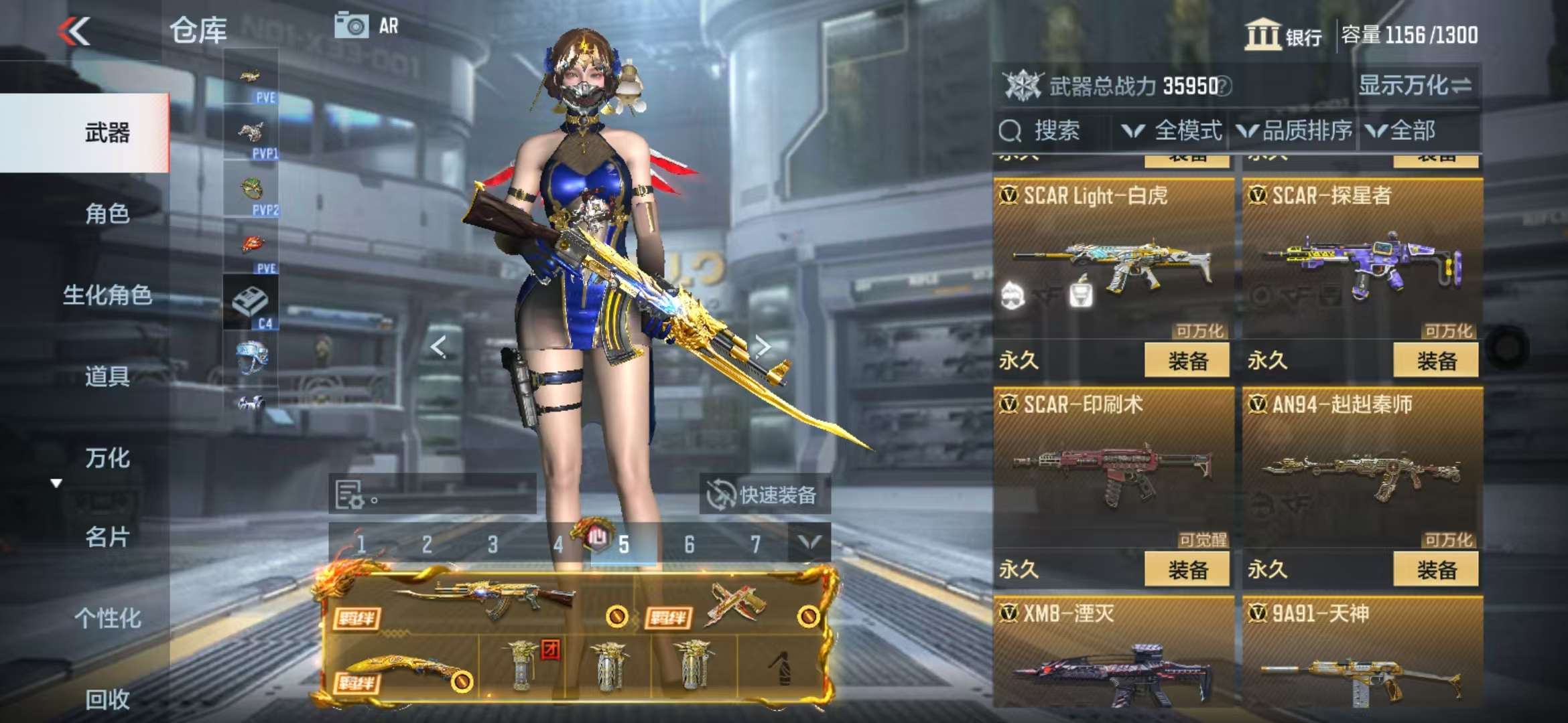 CFMQM328005枪战王者账号详情图21 CFMQM328005枪战王者账号详情图21