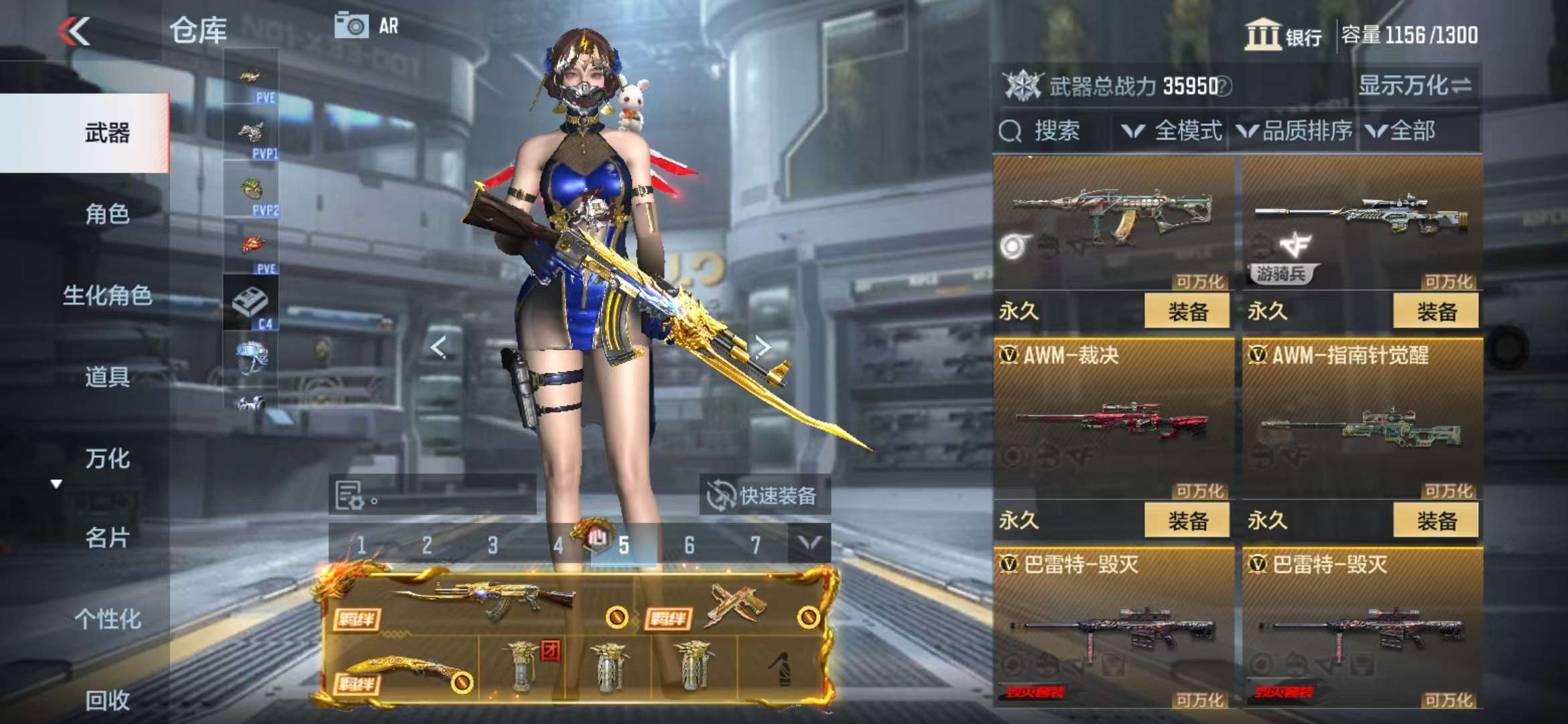 CFMQM328005枪战王者账号详情图27 CFMQM328005枪战王者账号详情图27
