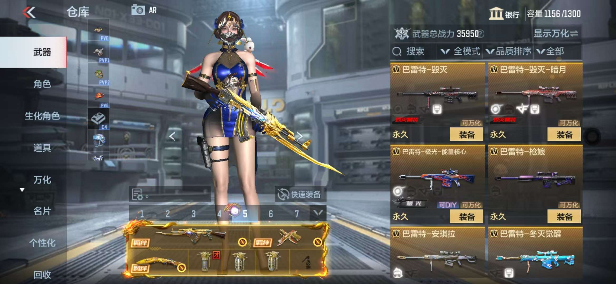CFMQM328005枪战王者账号详情图30 CFMQM328005枪战王者账号详情图30