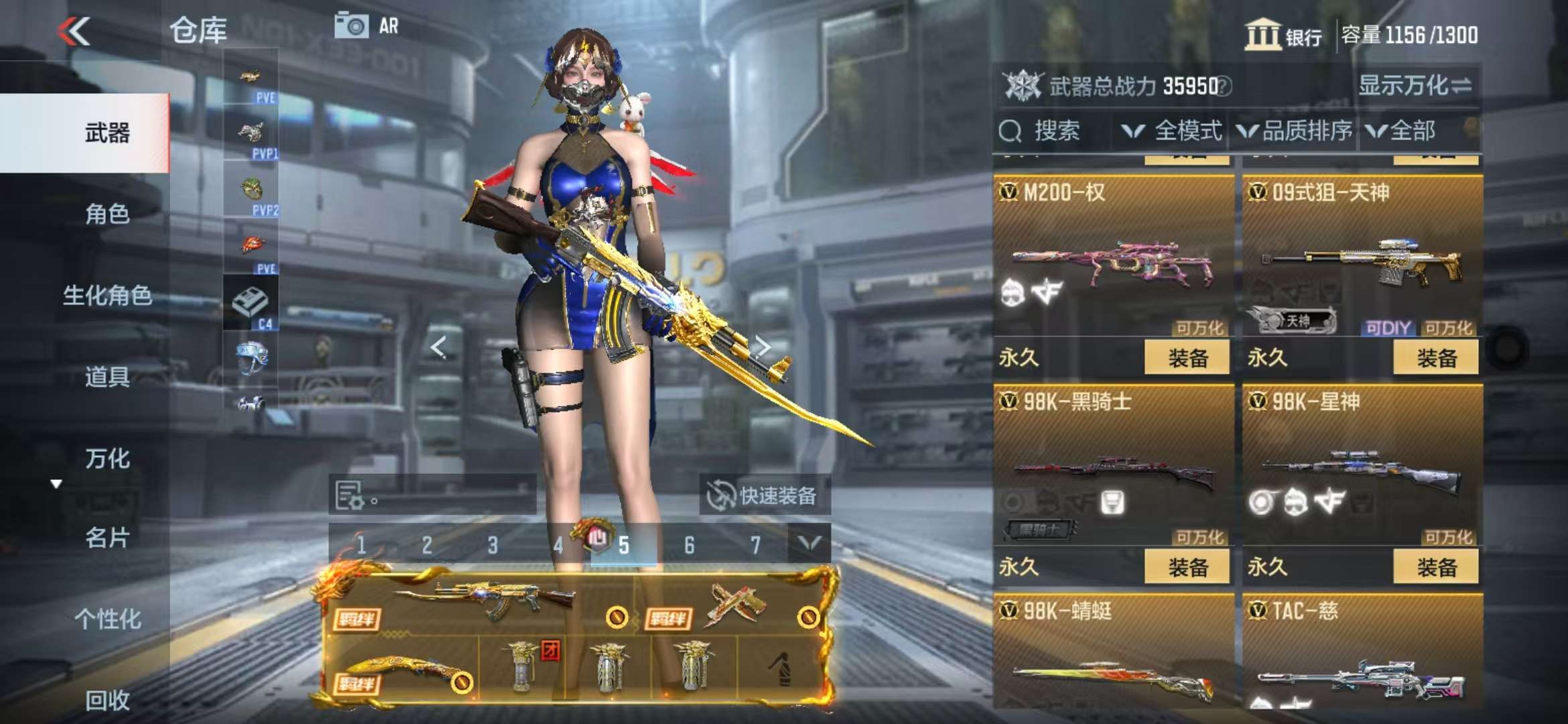 CFMQM328005枪战王者账号详情图32 CFMQM328005枪战王者账号详情图32