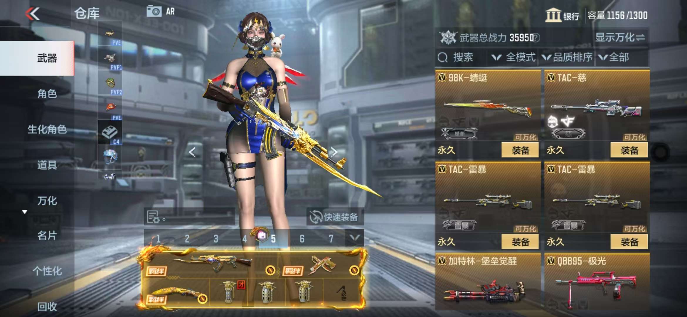 CFMQM328005枪战王者账号详情图33 CFMQM328005枪战王者账号详情图33