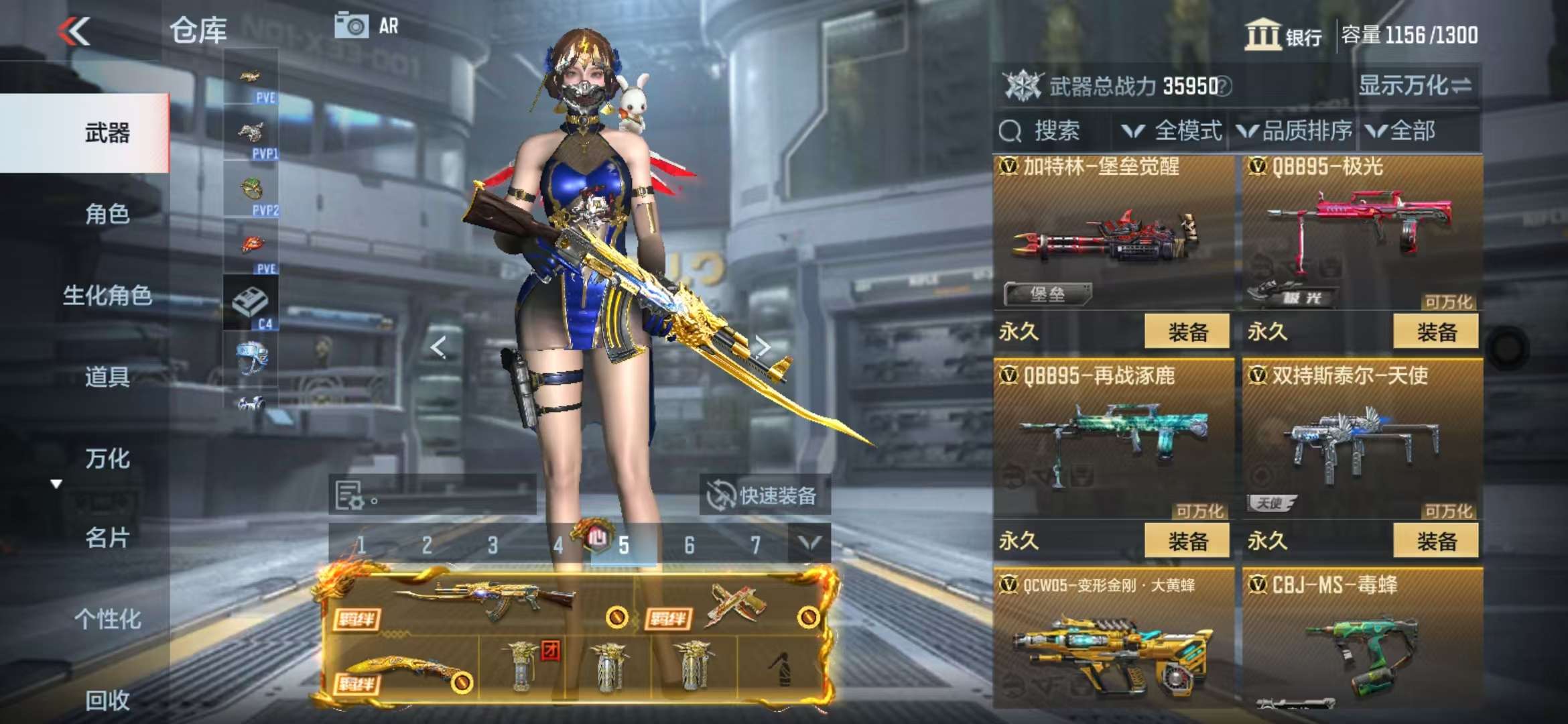 CFMQM328005枪战王者账号详情图34 CFMQM328005枪战王者账号详情图34