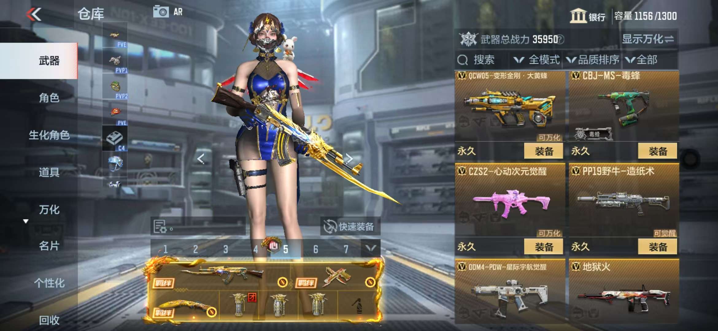 CFMQM328005枪战王者账号详情图35 CFMQM328005枪战王者账号详情图35
