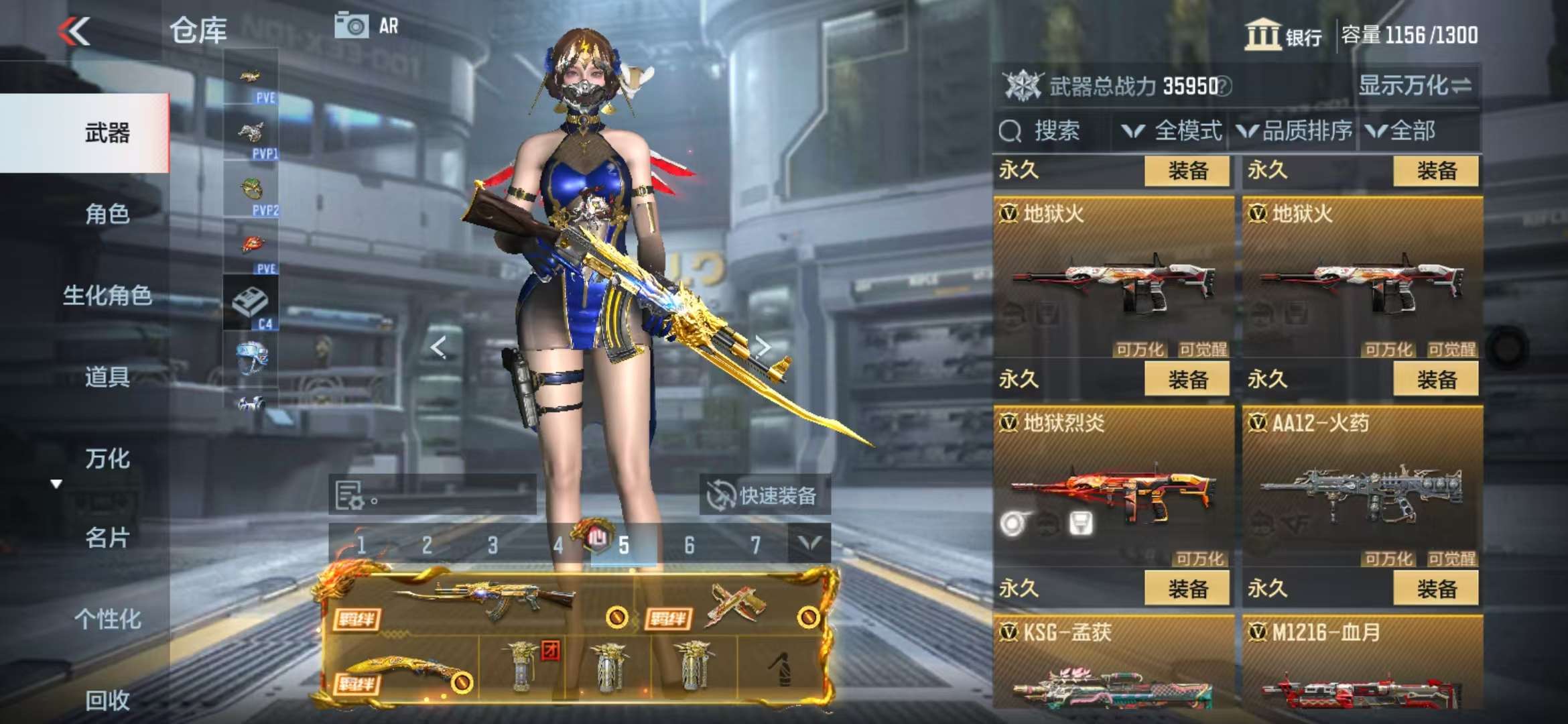 CFMQM328005枪战王者账号详情图37 CFMQM328005枪战王者账号详情图37