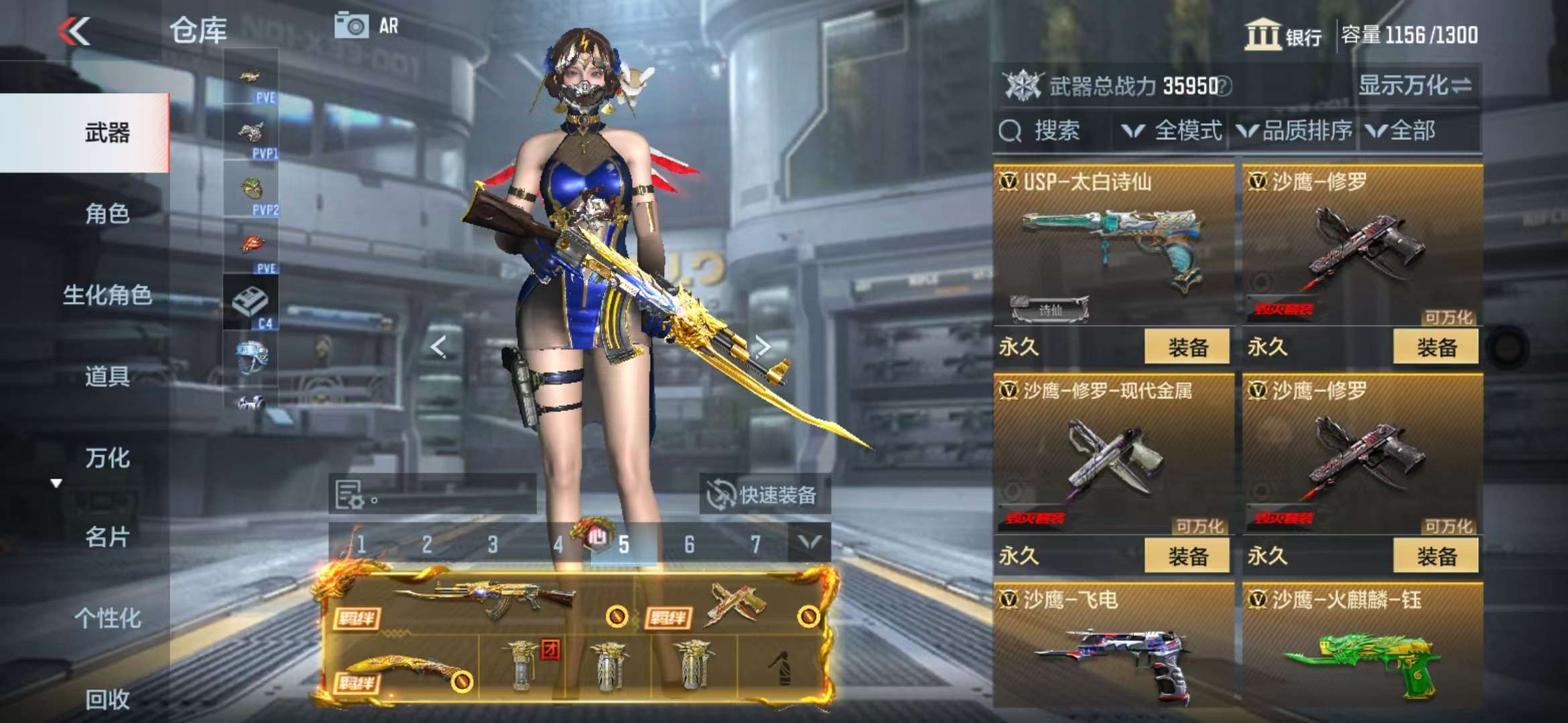 CFMQM328005枪战王者账号详情图39 CFMQM328005枪战王者账号详情图39