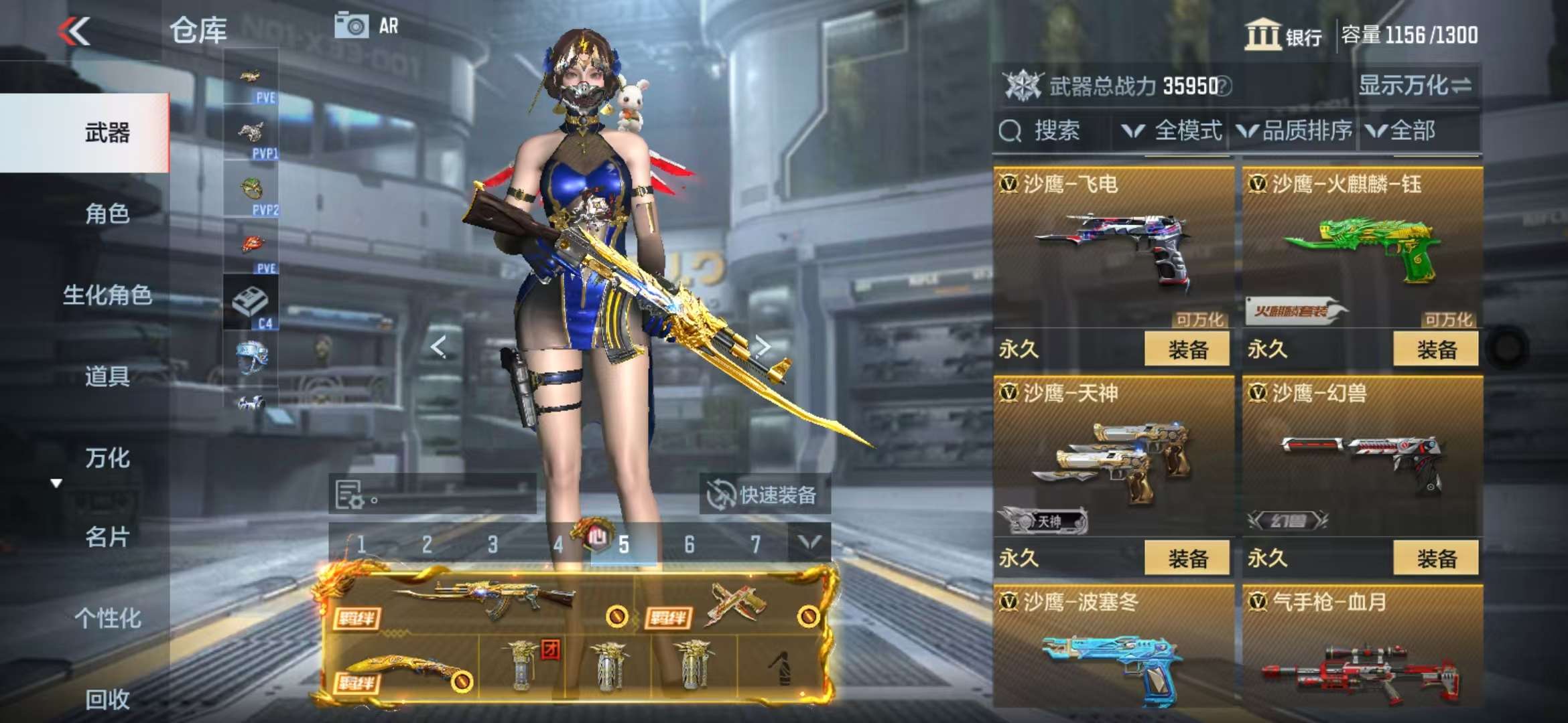 CFMQM328005枪战王者账号详情图40 CFMQM328005枪战王者账号详情图40