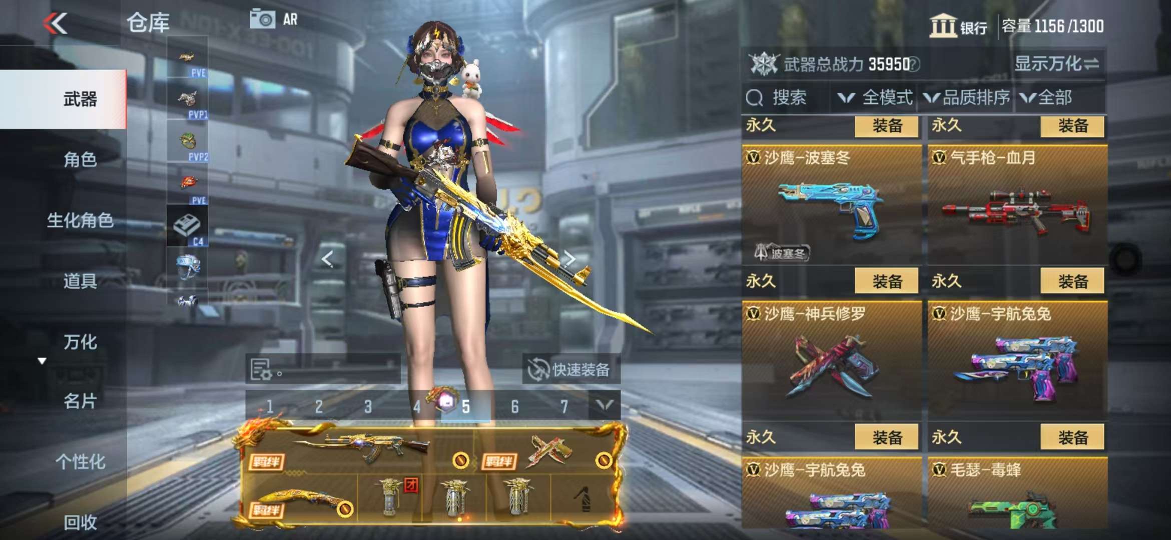 CFMQM328005枪战王者账号详情图41 CFMQM328005枪战王者账号详情图41