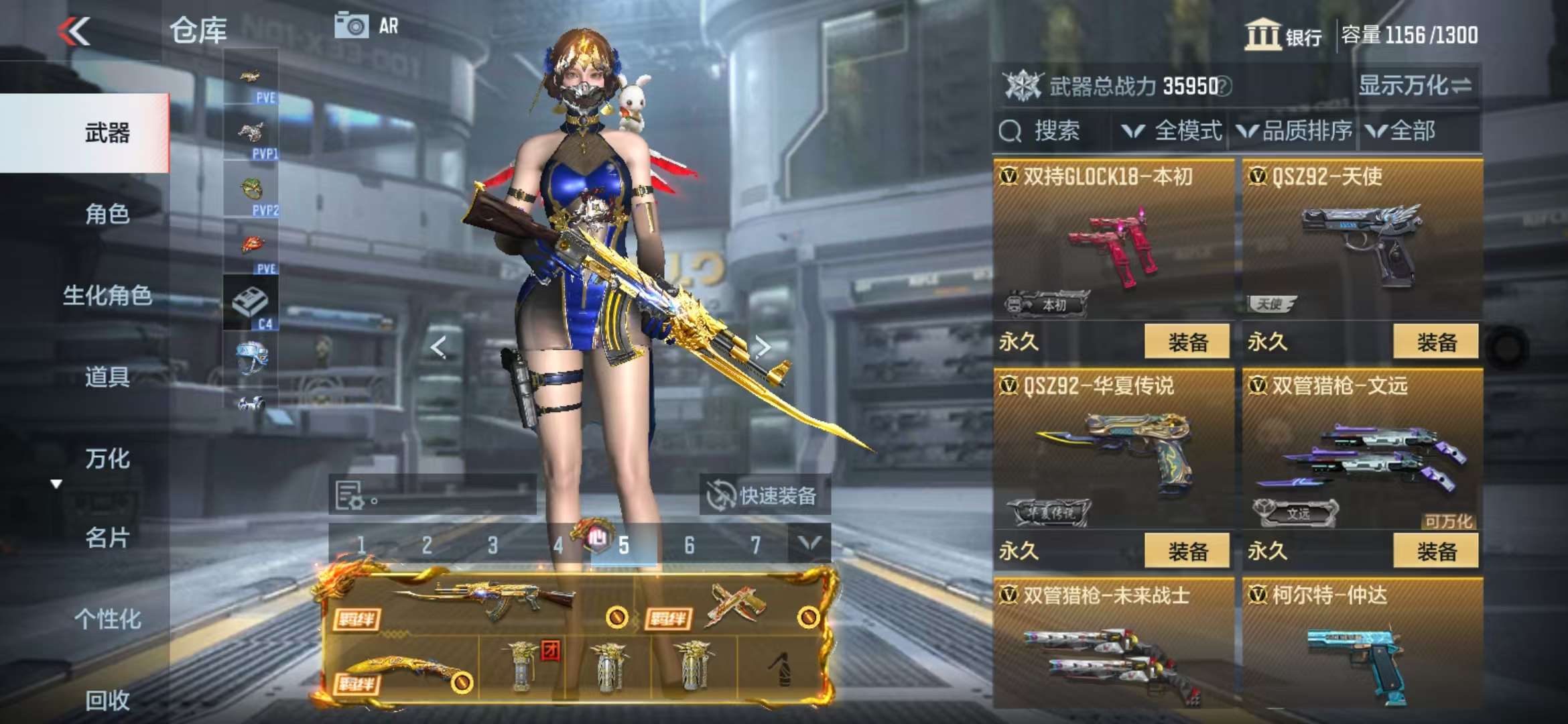 CFMQM328005枪战王者账号详情图43 CFMQM328005枪战王者账号详情图43