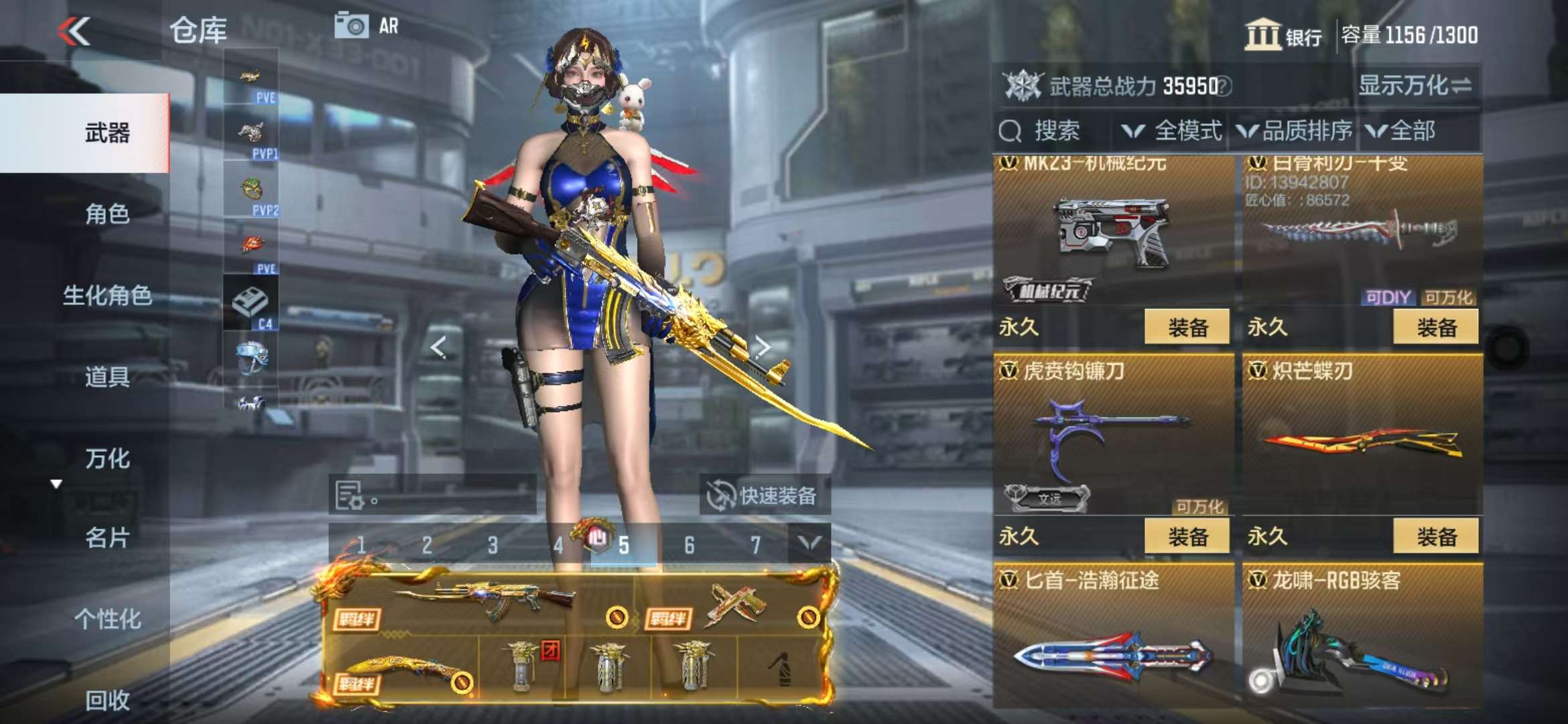 CFMQM328005枪战王者账号详情图44 CFMQM328005枪战王者账号详情图44