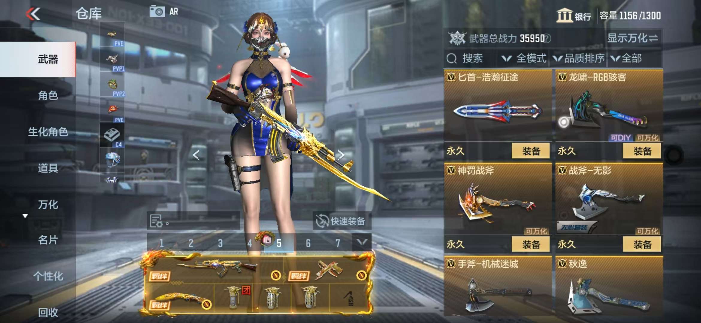 CFMQM328005枪战王者账号详情图45 CFMQM328005枪战王者账号详情图45