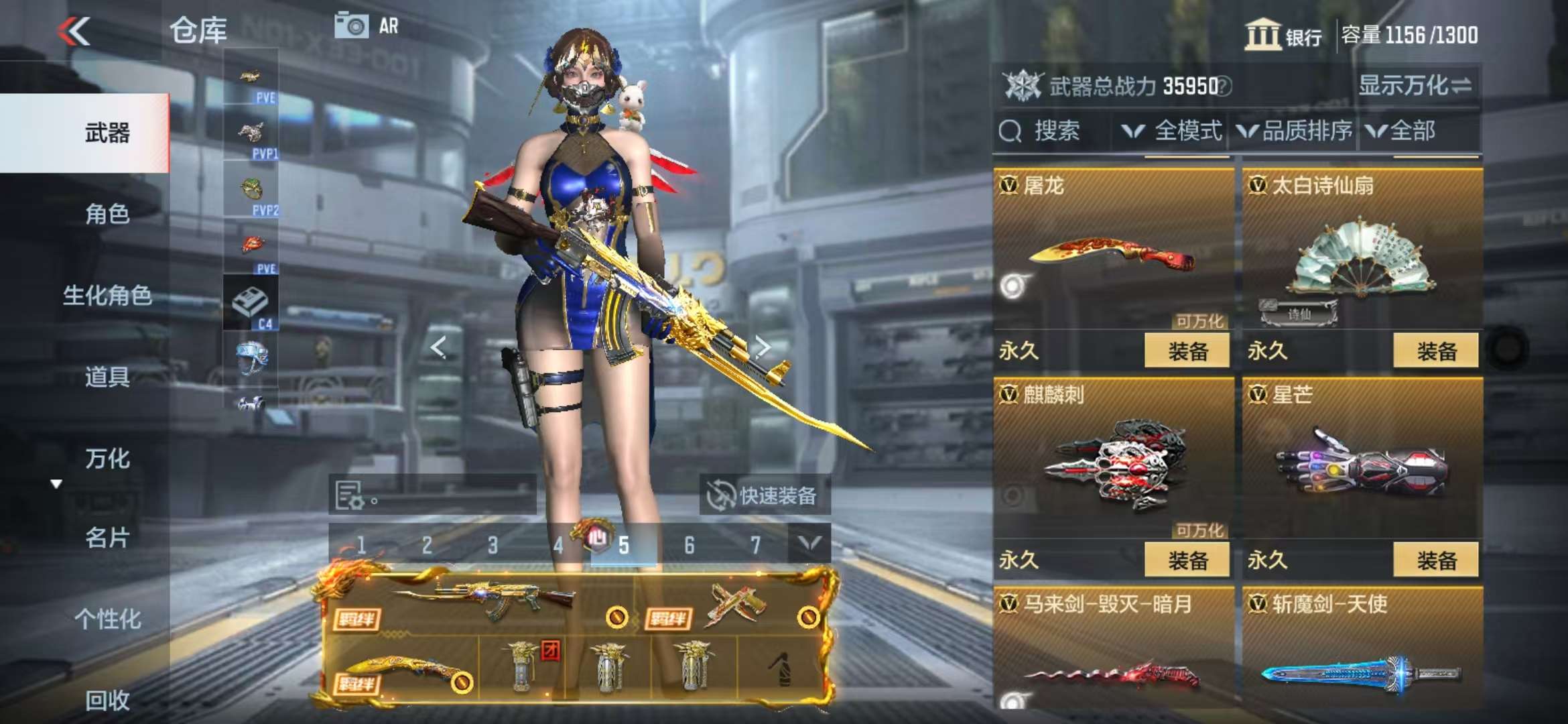 CFMQM328005枪战王者账号详情图48 CFMQM328005枪战王者账号详情图48