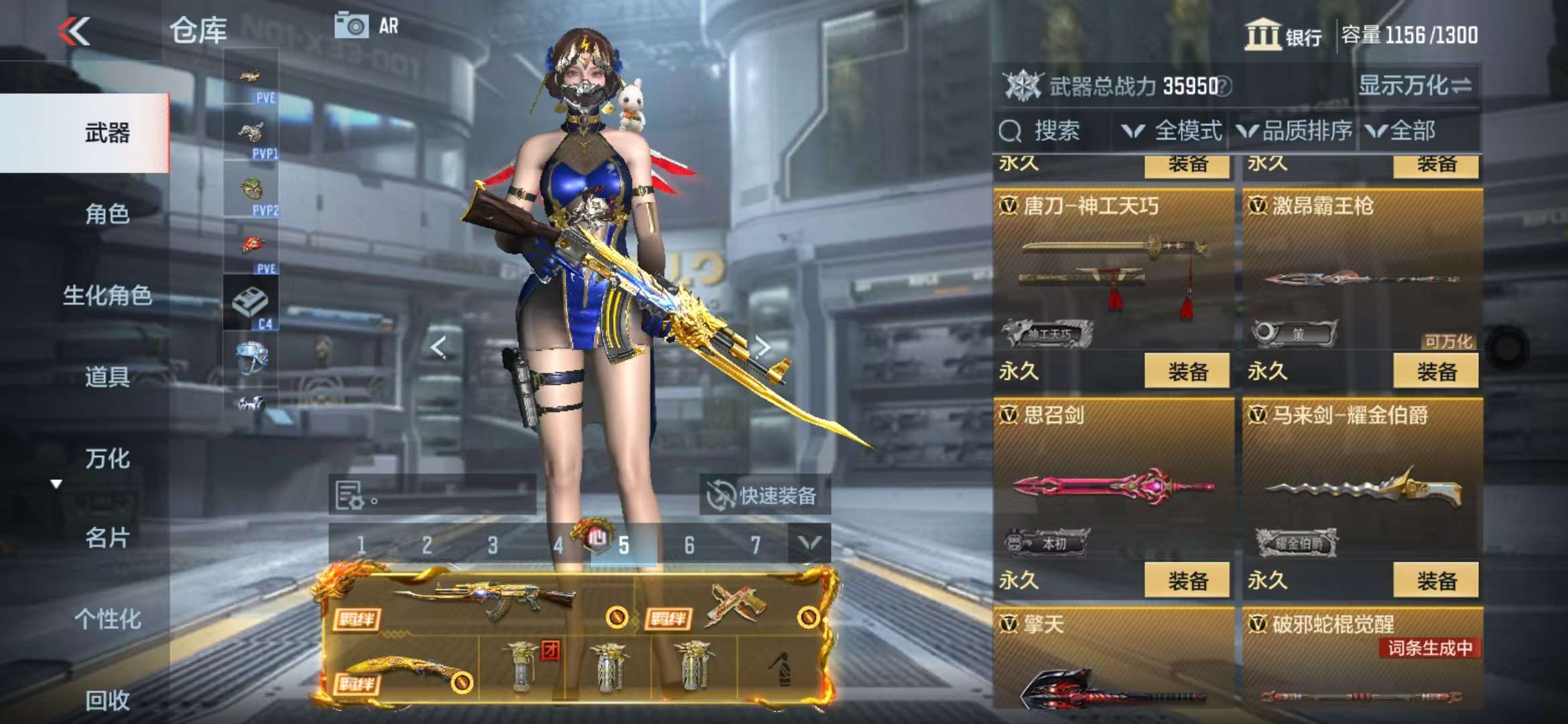 CFMQM328005枪战王者账号详情图50 CFMQM328005枪战王者账号详情图50
