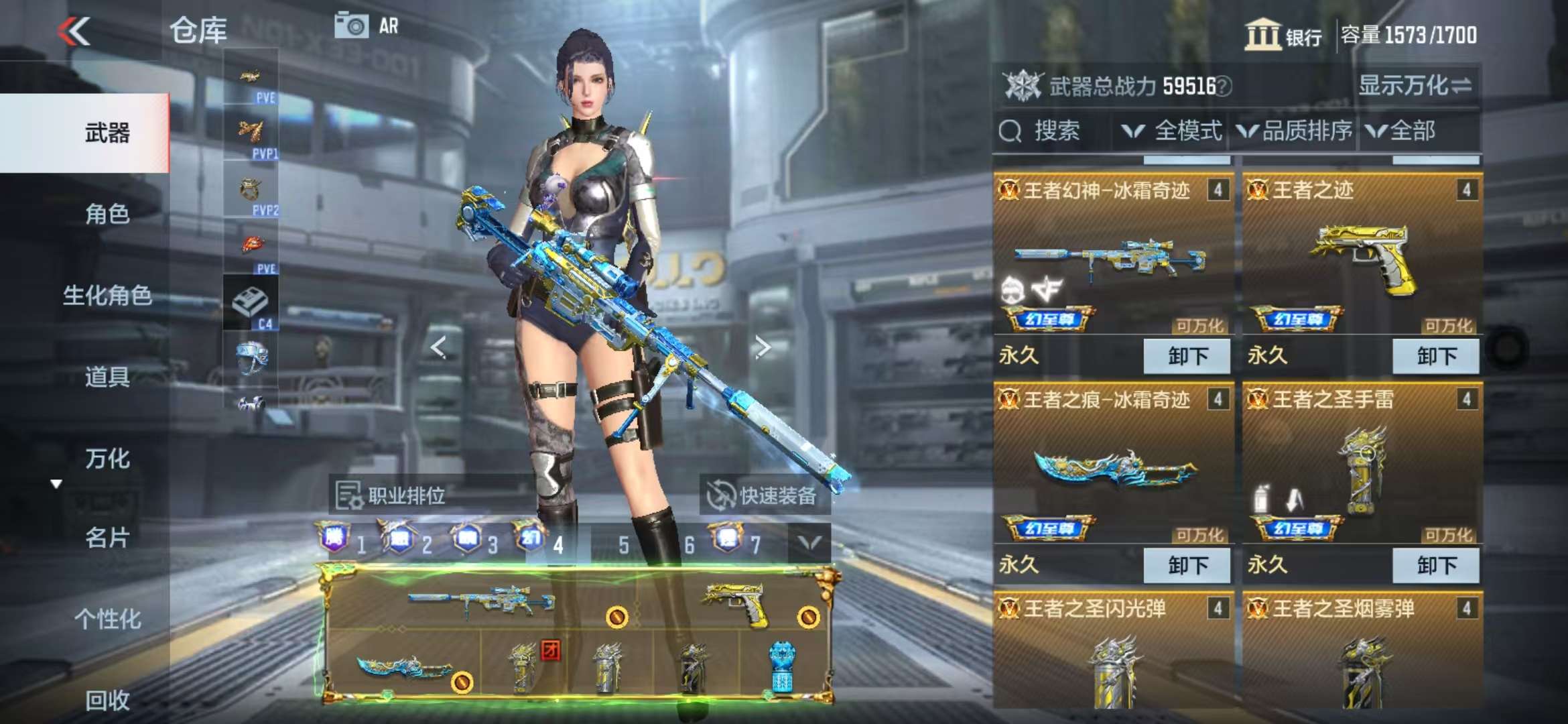 CFMQM333870枪战王者账号详情图9 CFMQM333870枪战王者账号详情图9