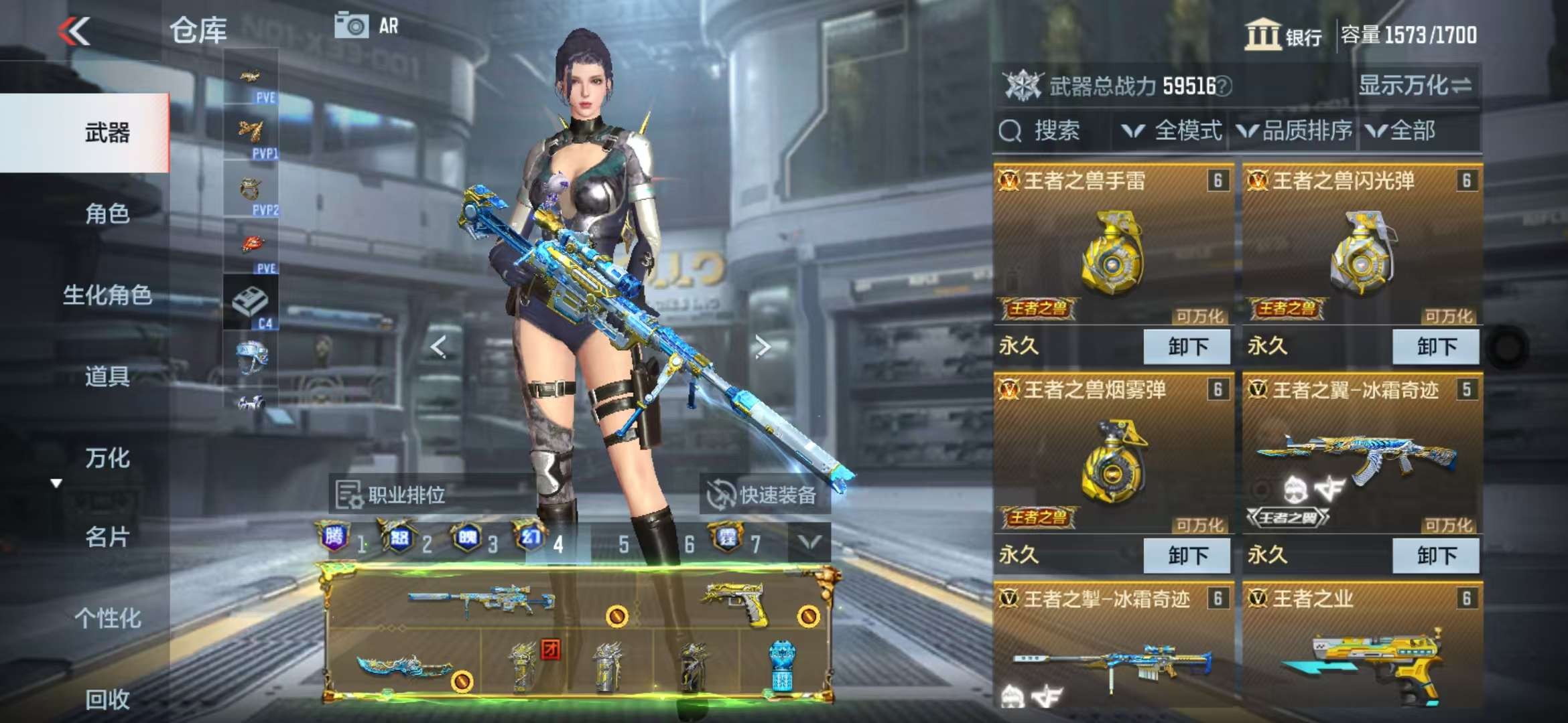 CFMQM333870枪战王者账号详情图12 CFMQM333870枪战王者账号详情图12