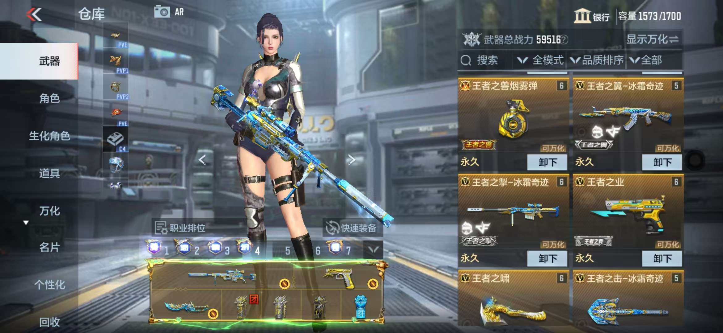 CFMQM333870枪战王者账号详情图13 CFMQM333870枪战王者账号详情图13