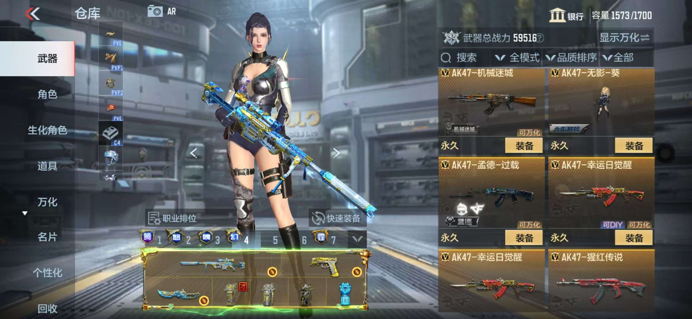 CFMQM333870枪战王者账号详情图22 CFMQM333870枪战王者账号详情图22