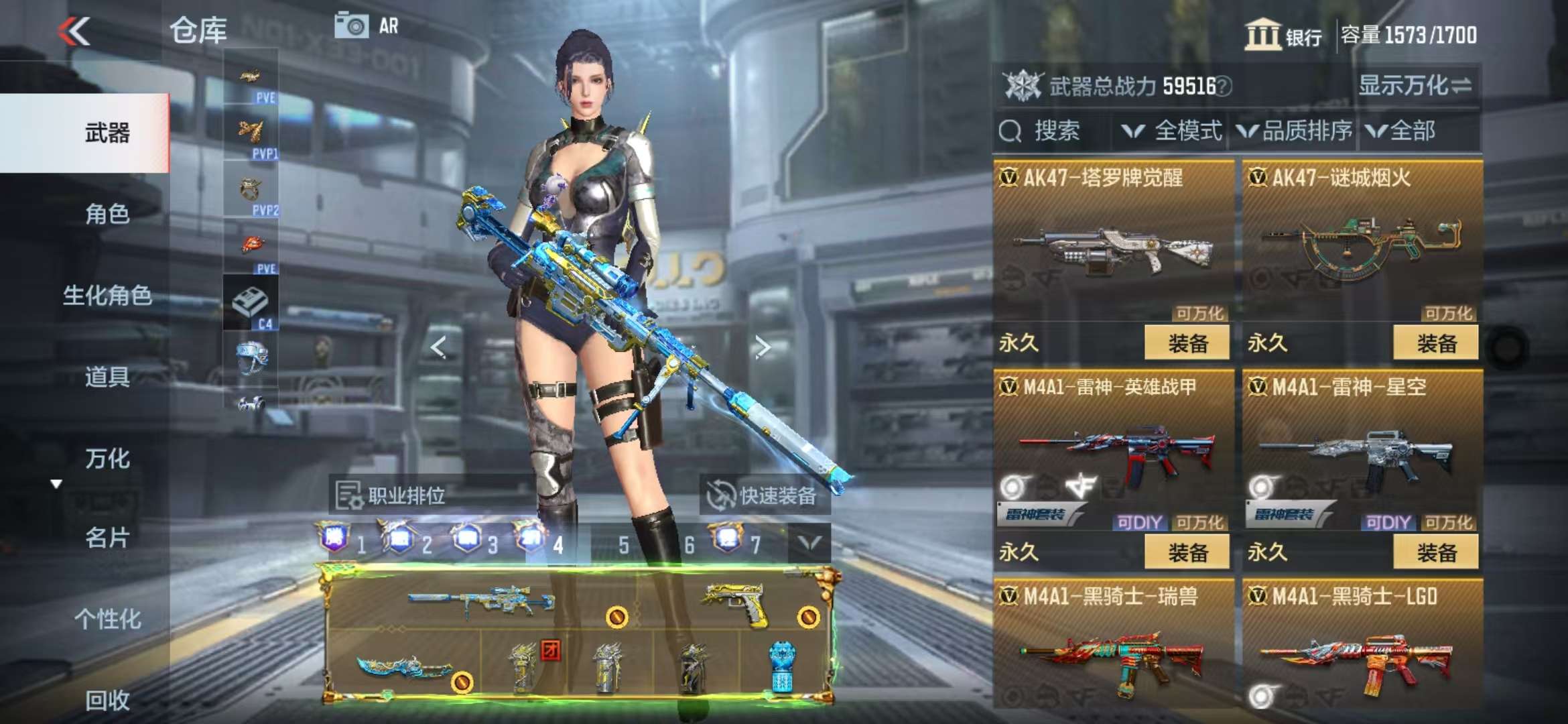 CFMQM333870枪战王者账号详情图30 CFMQM333870枪战王者账号详情图30