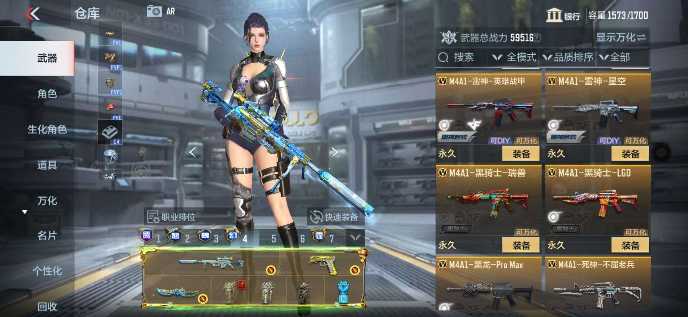 CFMQM333870枪战王者账号详情图31 CFMQM333870枪战王者账号详情图31
