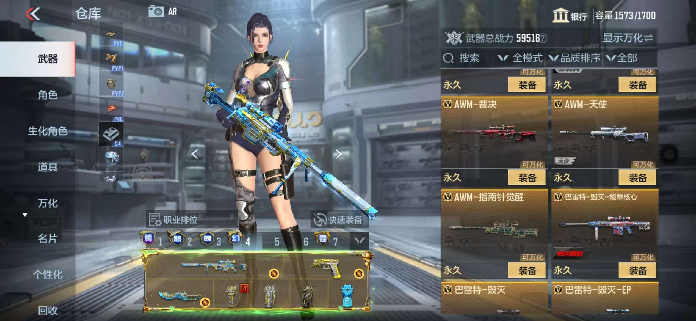 CFMQM333870枪战王者账号详情图56 CFMQM333870枪战王者账号详情图56