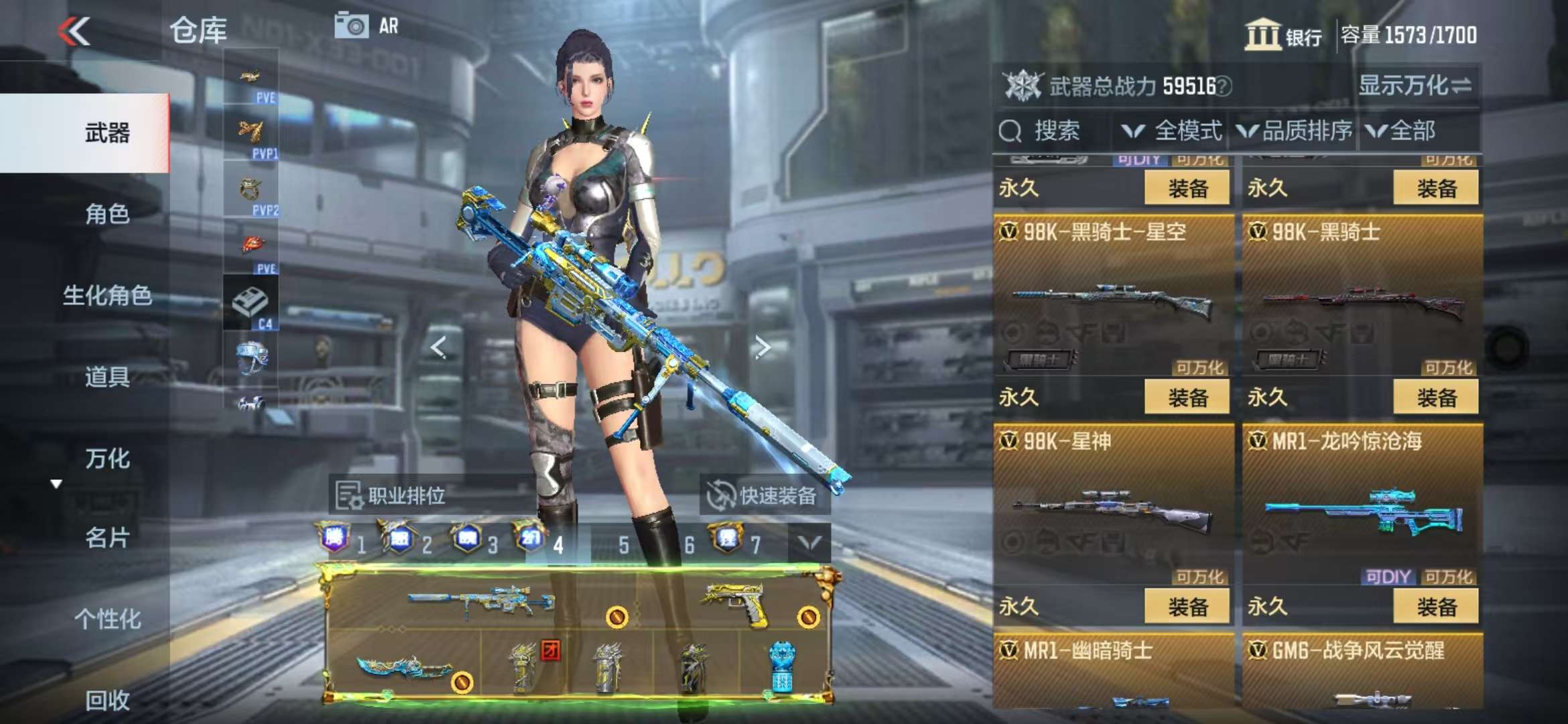 CFMQM333870枪战王者账号详情图62 CFMQM333870枪战王者账号详情图62