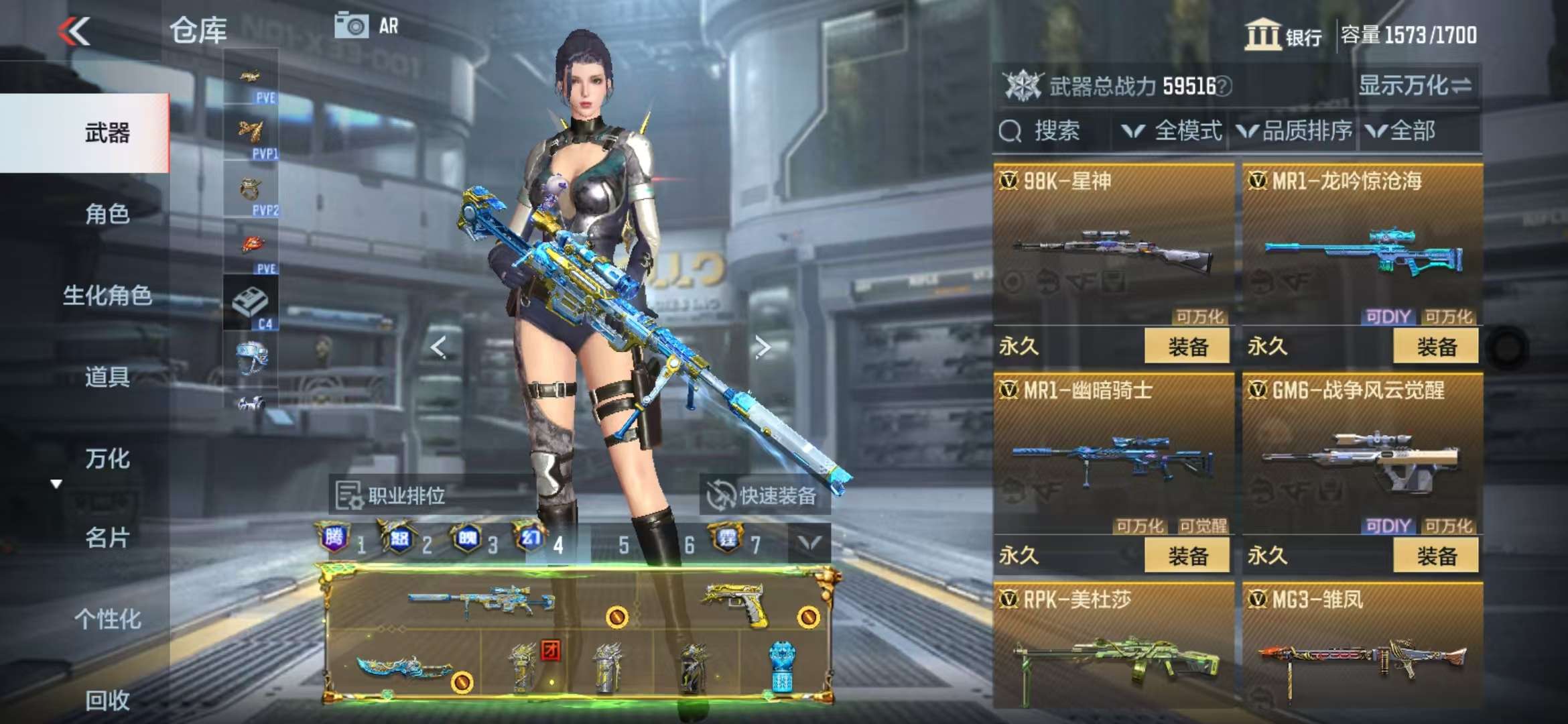 CFMQM333870枪战王者账号详情图63 CFMQM333870枪战王者账号详情图63