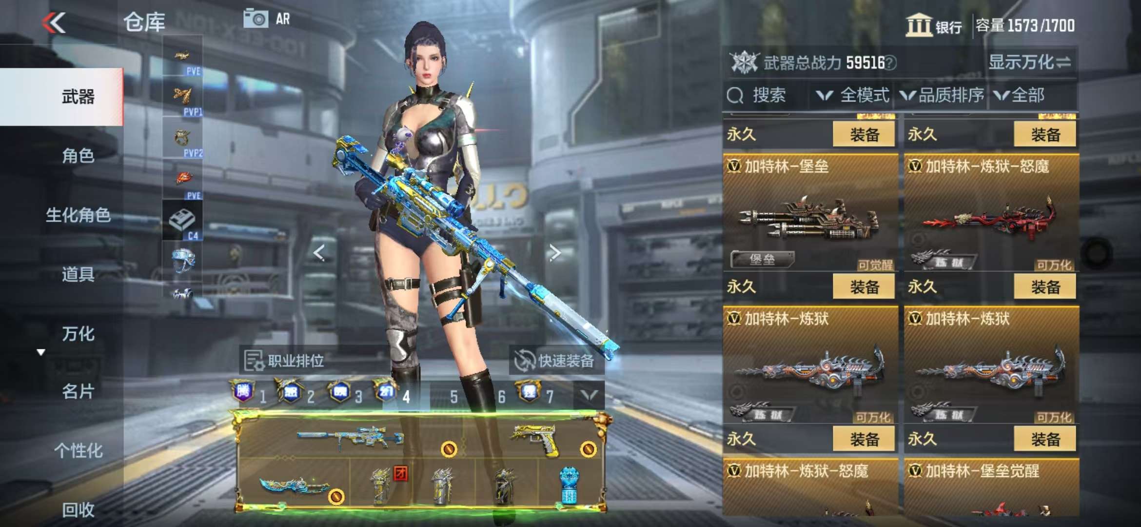 CFMQM333870枪战王者账号详情图66 CFMQM333870枪战王者账号详情图66
