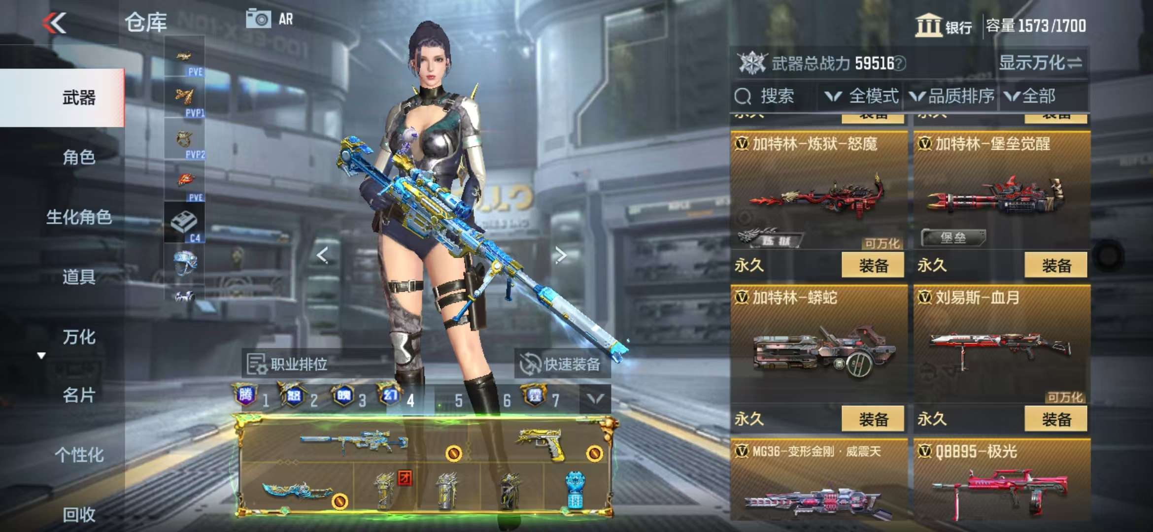 CFMQM333870枪战王者账号详情图68 CFMQM333870枪战王者账号详情图68