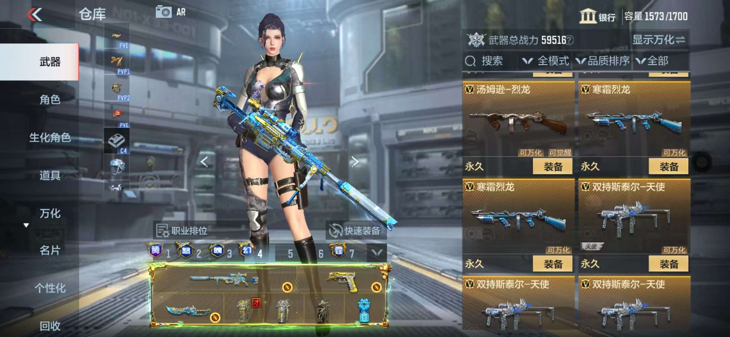 CFMQM333870枪战王者账号详情图72 CFMQM333870枪战王者账号详情图72