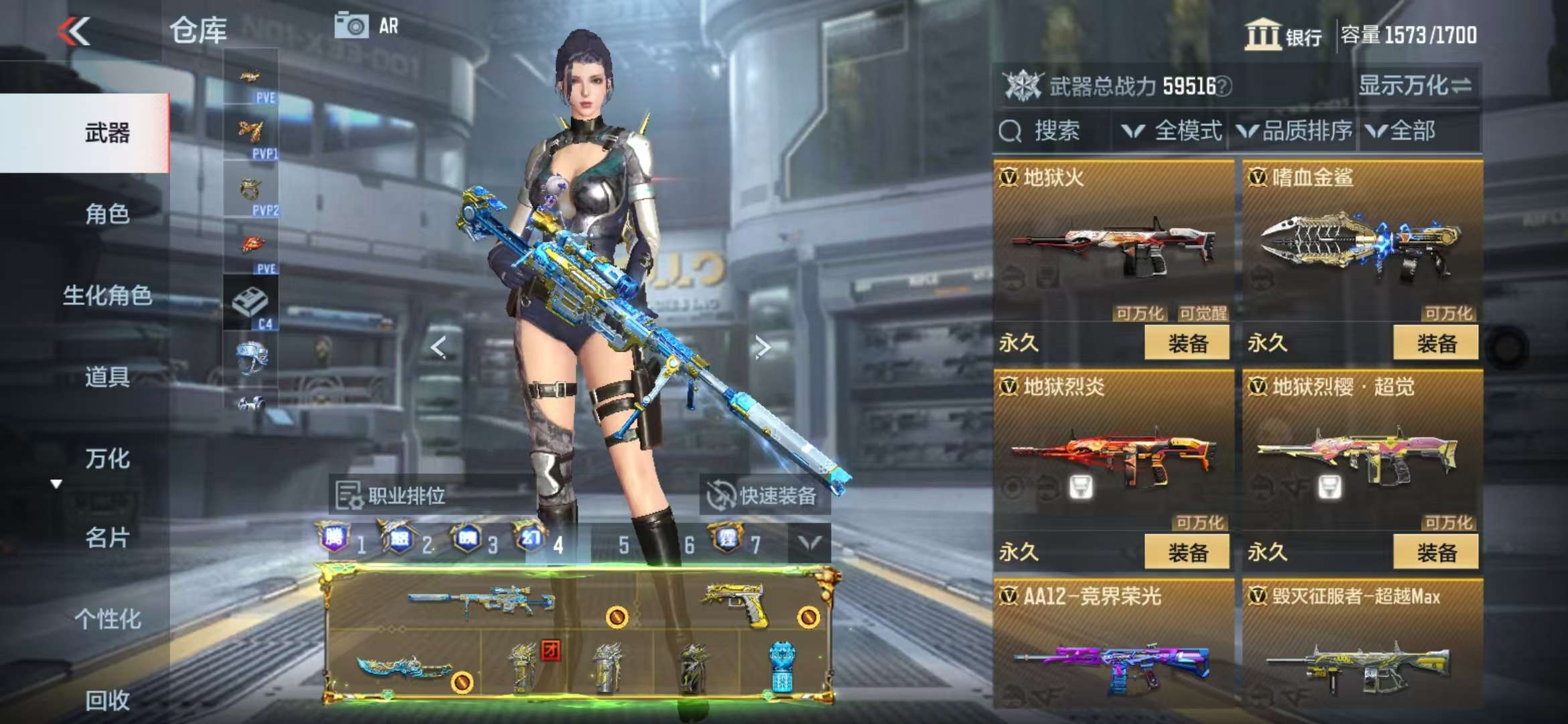 CFMQM333870枪战王者账号详情图77 CFMQM333870枪战王者账号详情图77