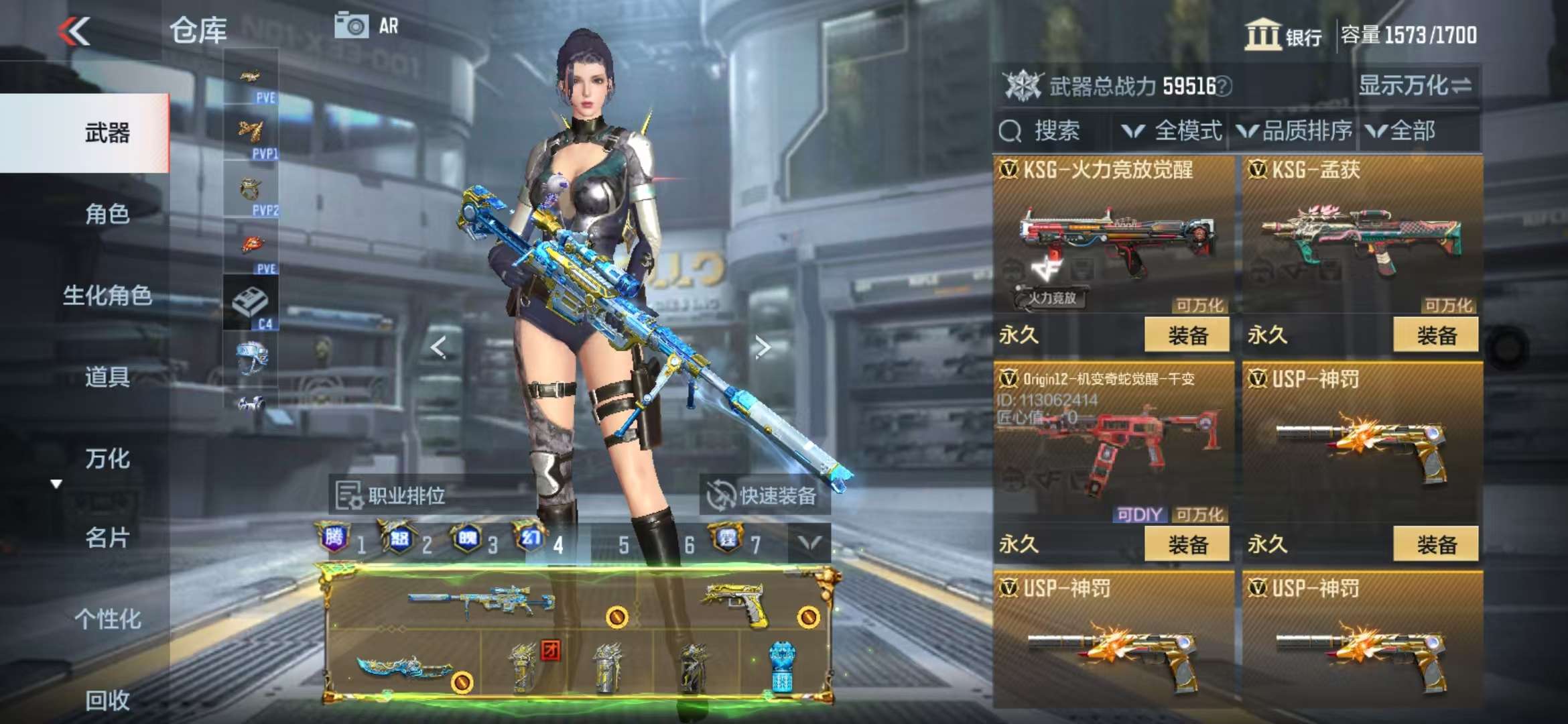 CFMQM333870枪战王者账号详情图79 CFMQM333870枪战王者账号详情图79