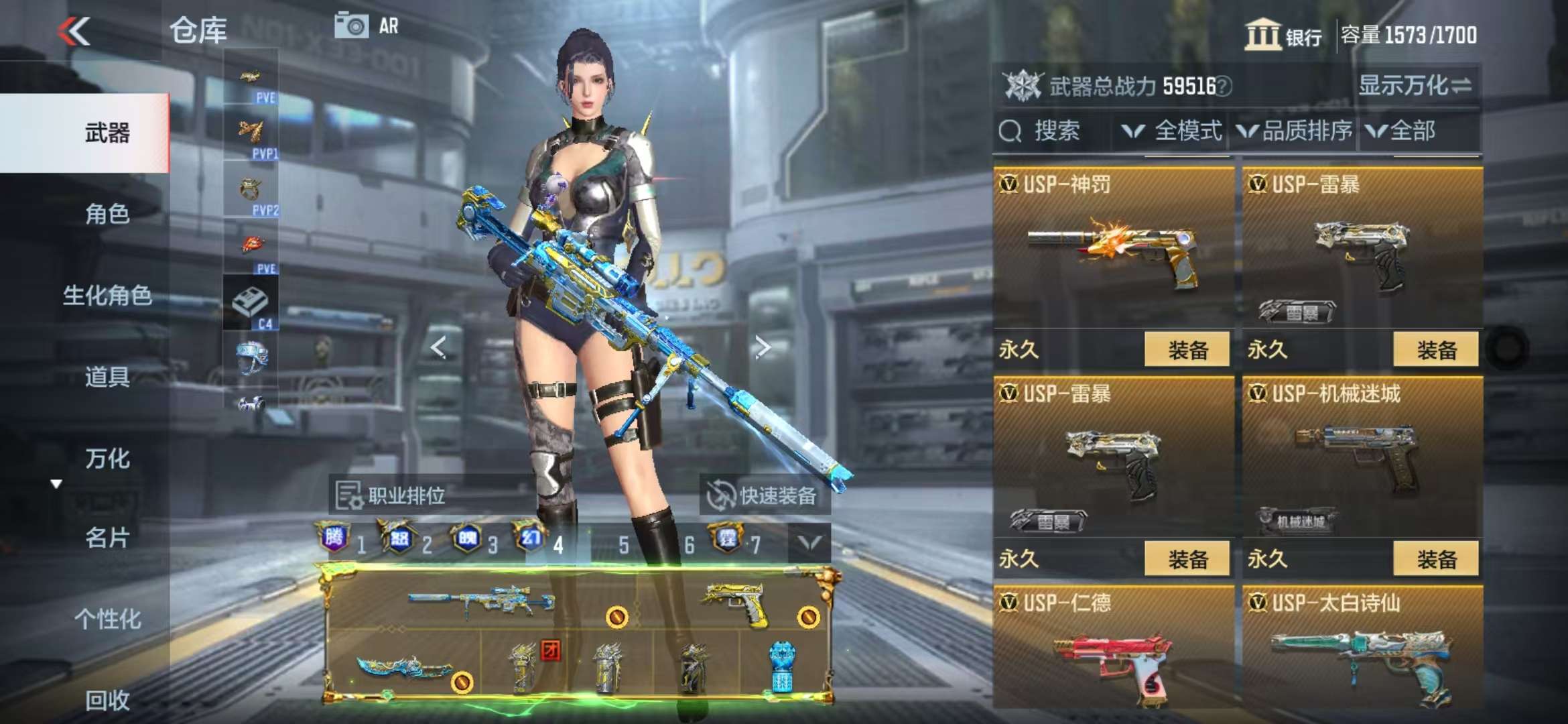 CFMQM333870枪战王者账号详情图81 CFMQM333870枪战王者账号详情图81