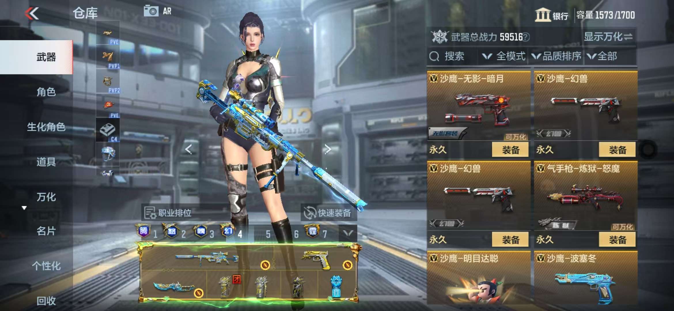 CFMQM333870枪战王者账号详情图85 CFMQM333870枪战王者账号详情图85