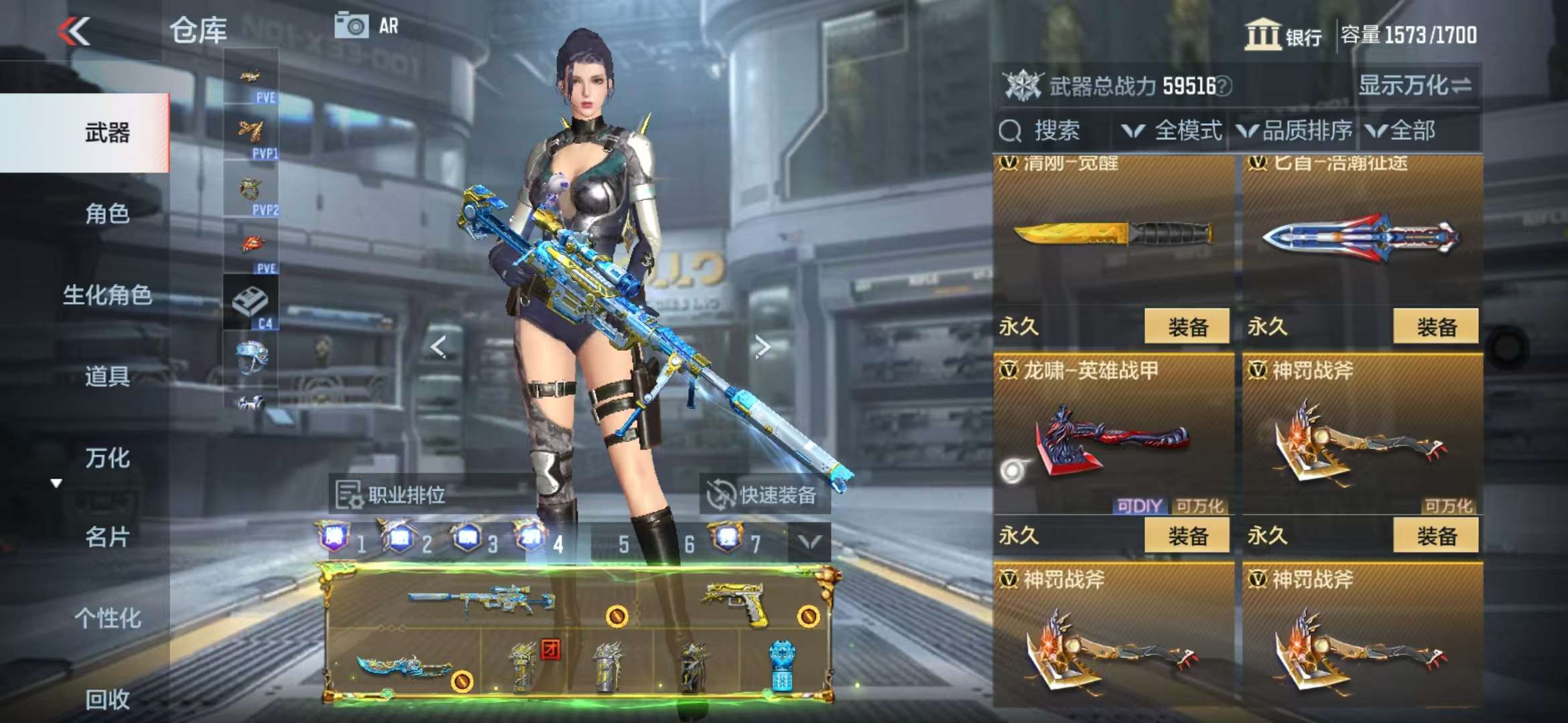 CFMQM333870枪战王者账号详情图97 CFMQM333870枪战王者账号详情图97