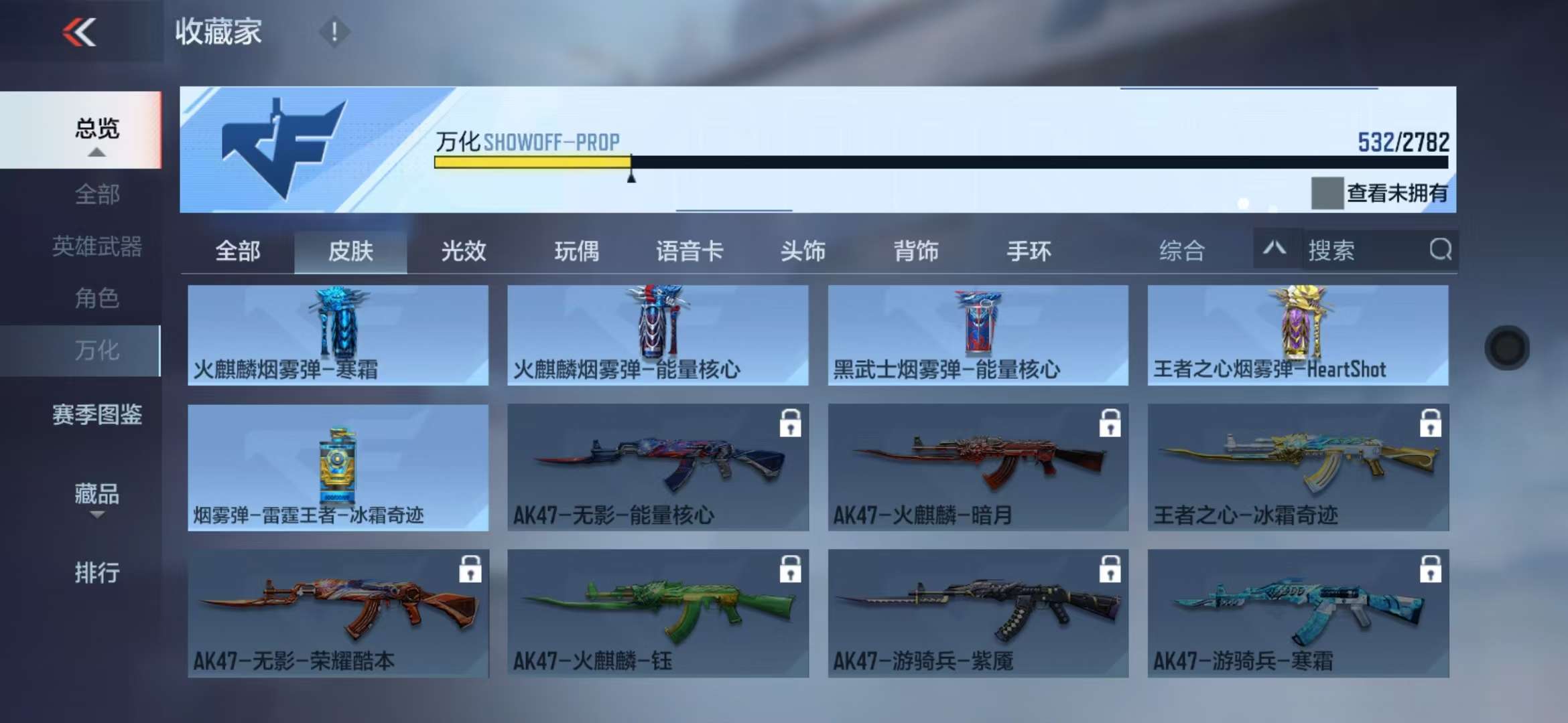CFMQM333870枪战王者账号详情图138 CFMQM333870枪战王者账号详情图138
