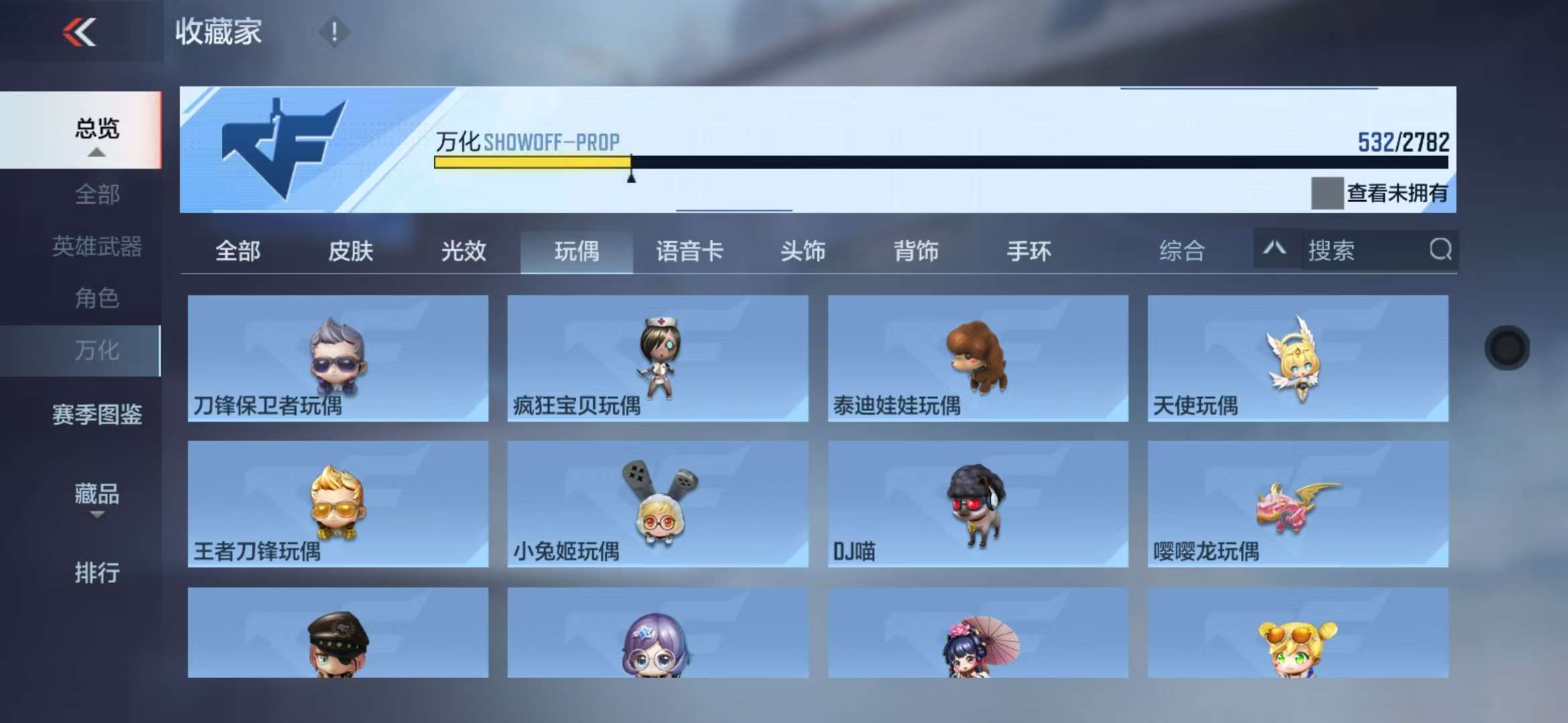 CFMQM333870枪战王者账号详情图139 CFMQM333870枪战王者账号详情图139