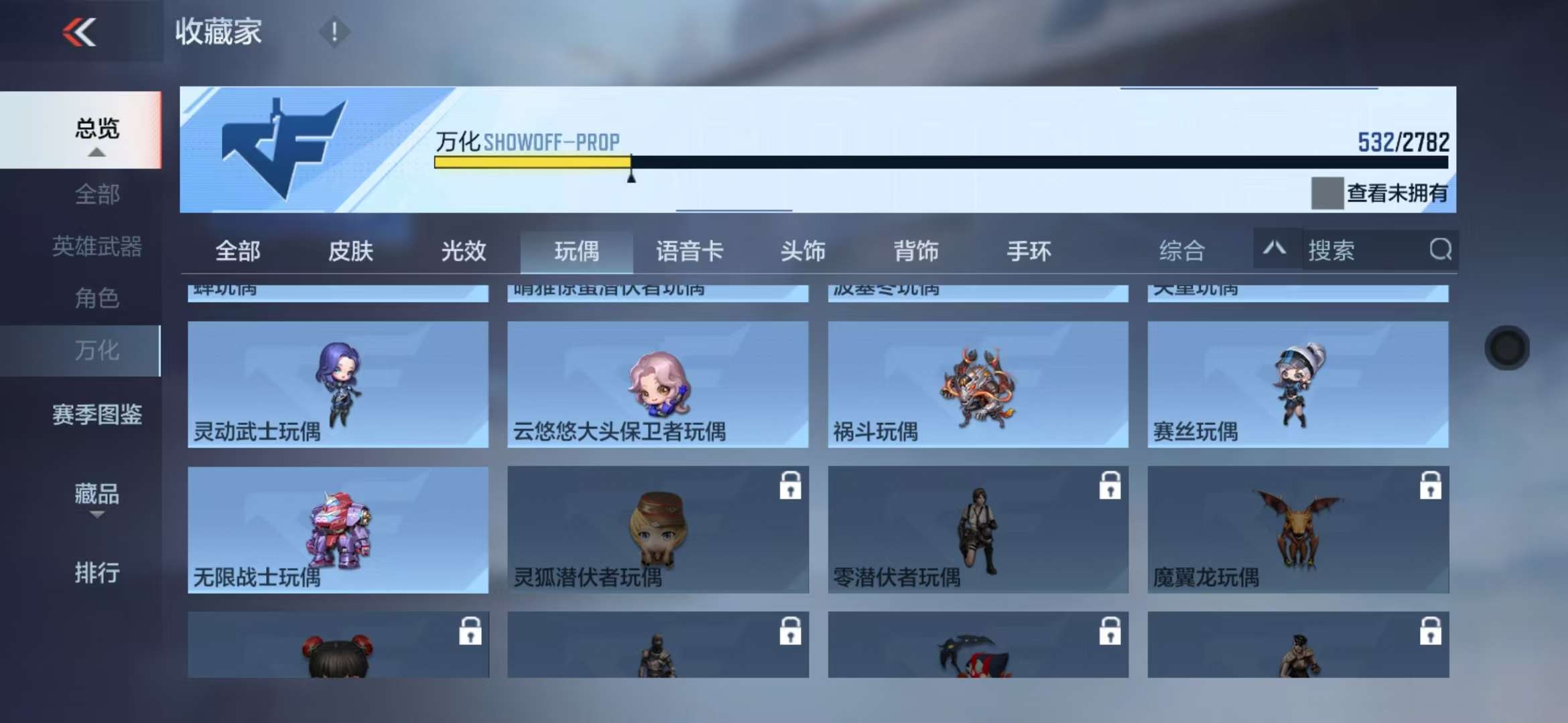 CFMQM333870枪战王者账号详情图142 CFMQM333870枪战王者账号详情图142