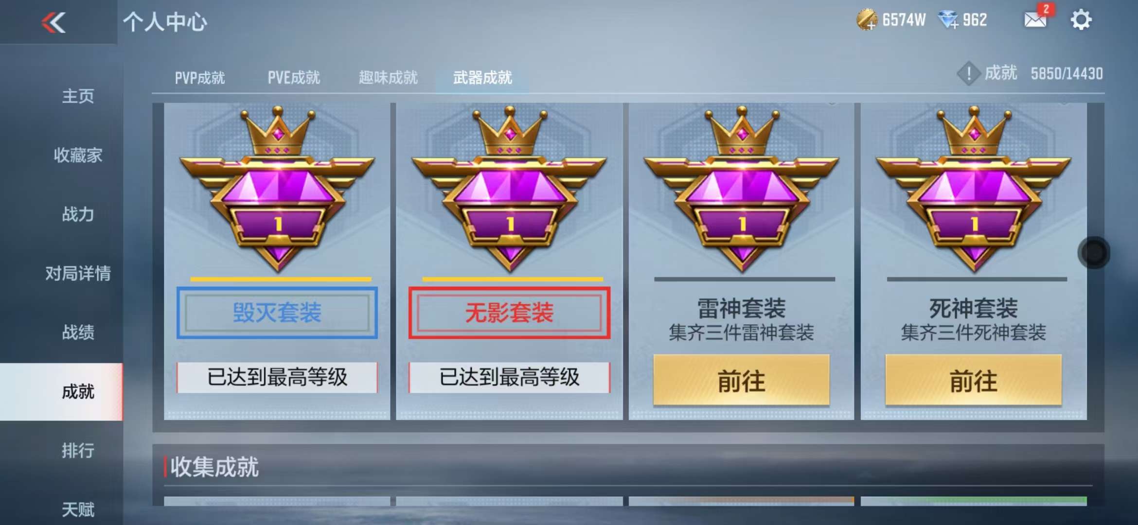 CFMQM333870枪战王者账号详情图155 CFMQM333870枪战王者账号详情图155