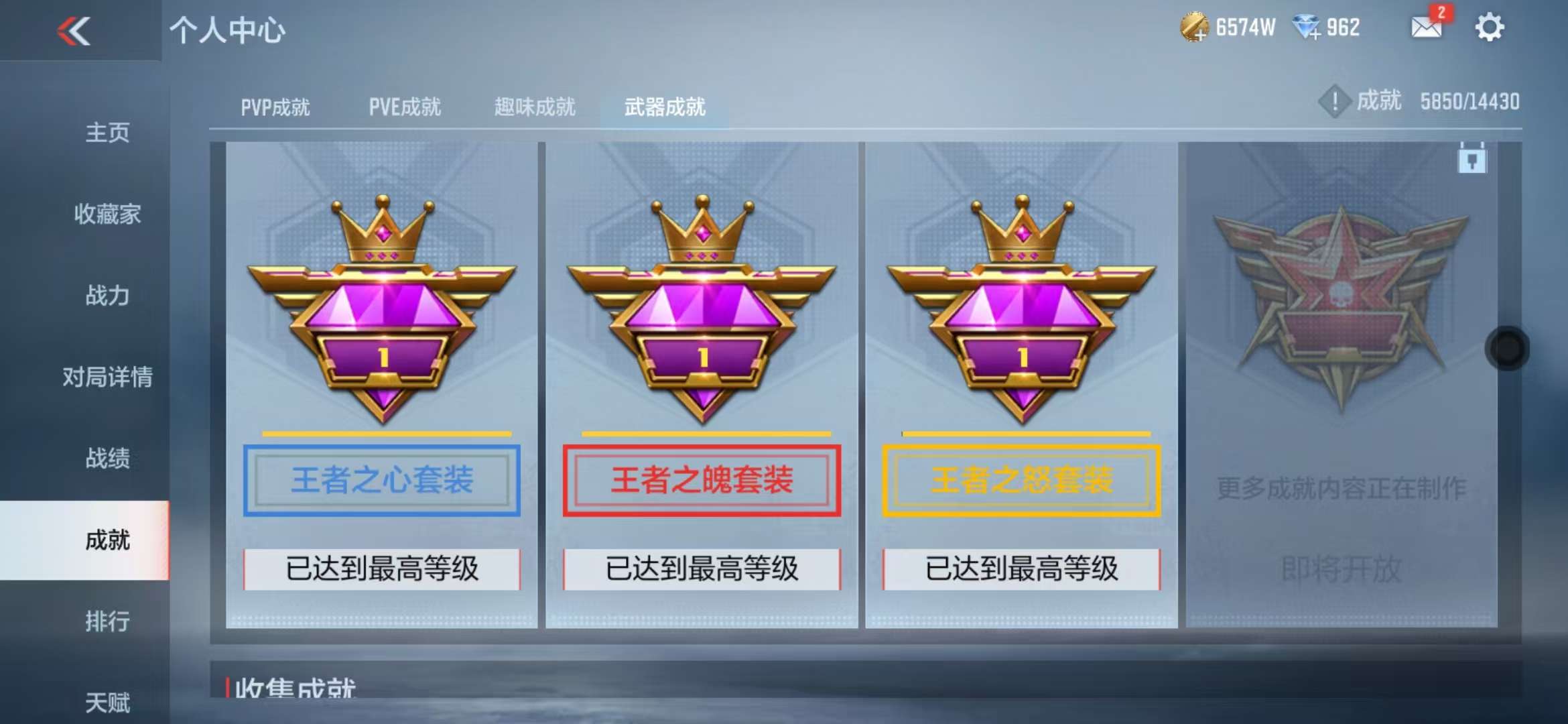 CFMQM333870枪战王者账号详情图157 CFMQM333870枪战王者账号详情图157